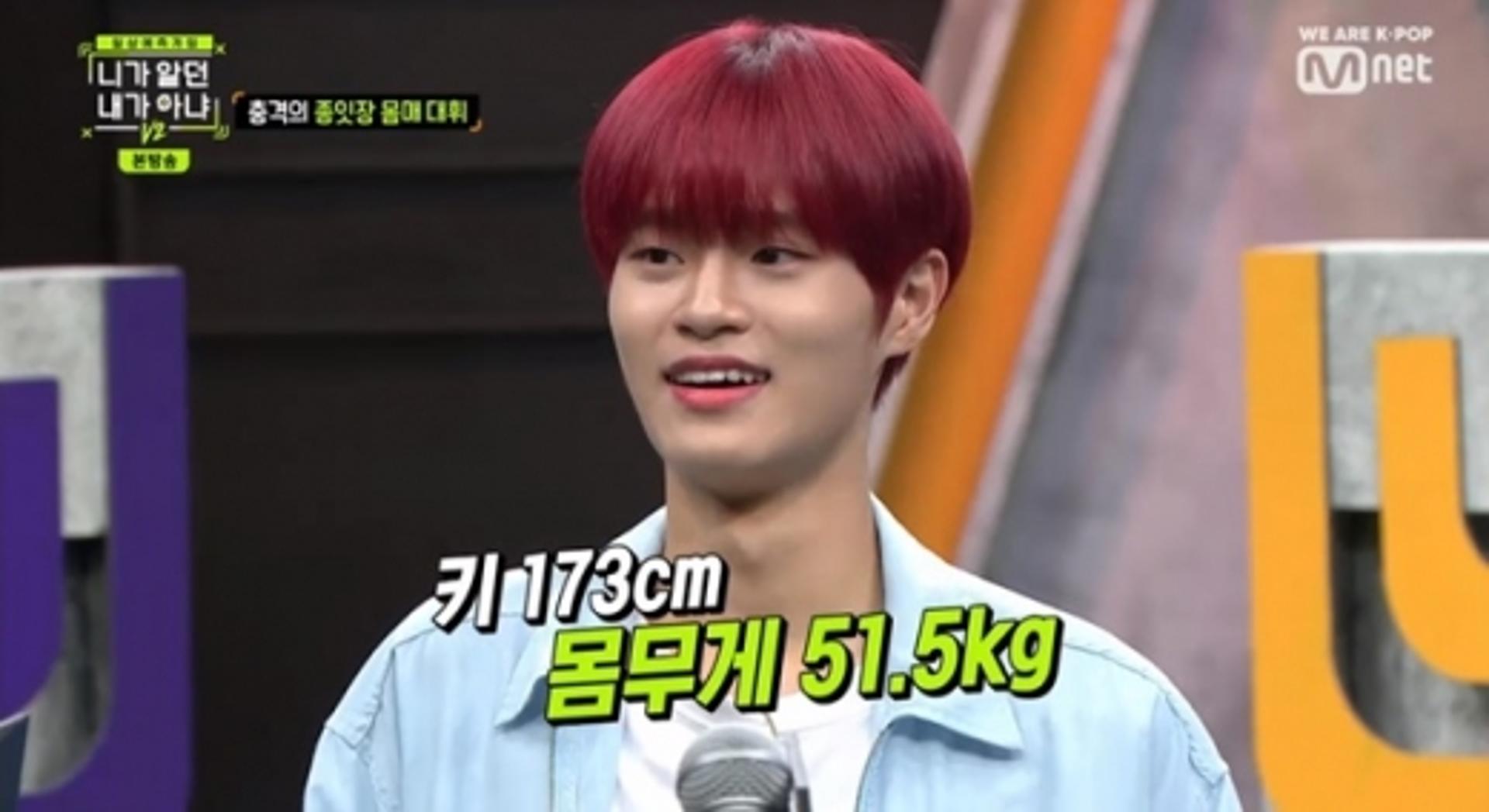 이대휘 51kg, 허리가 17인치라고?