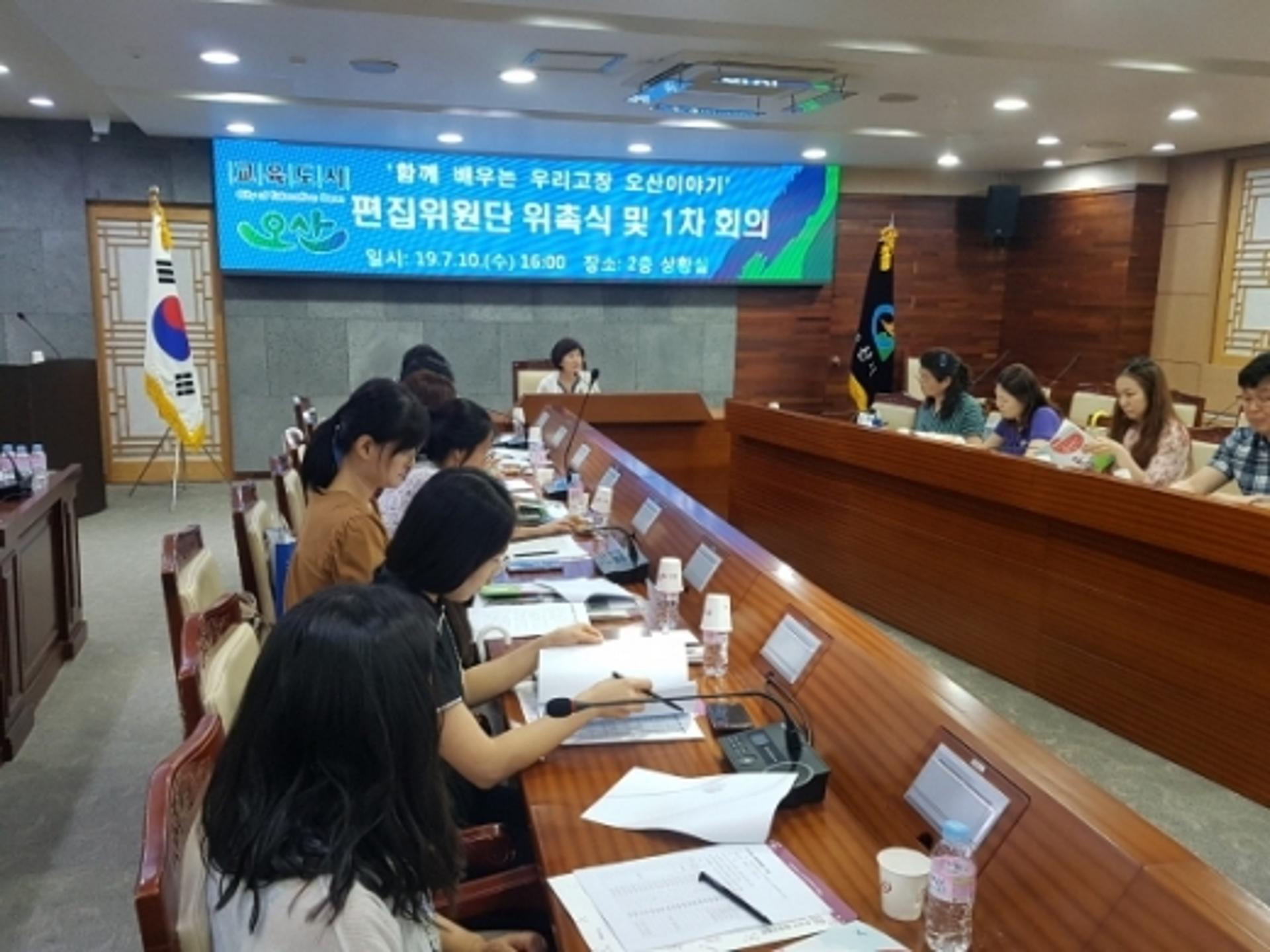 오산시, '2020학년도 함께 배우는 우리고장 오산이야기' 편집위원단 위촉