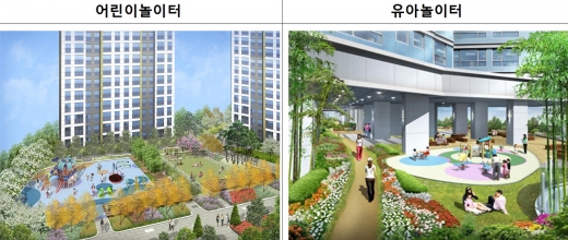 공동주택에 ‘가변형 놀이터’ 설치한다… LH, 설계공모 추진