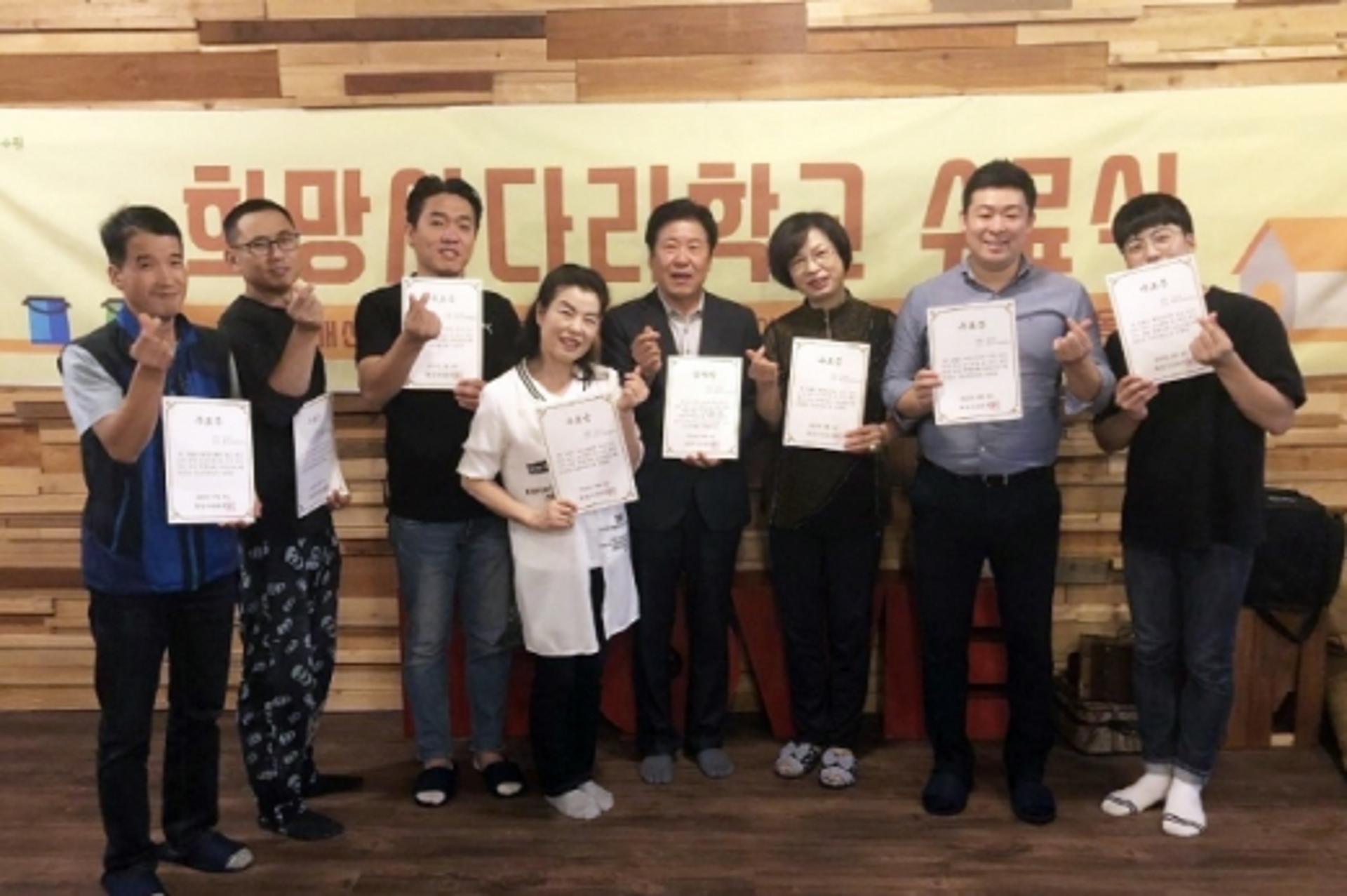 수원 희망둥지협동조합, 국토교통형 예비사회적기업 지정