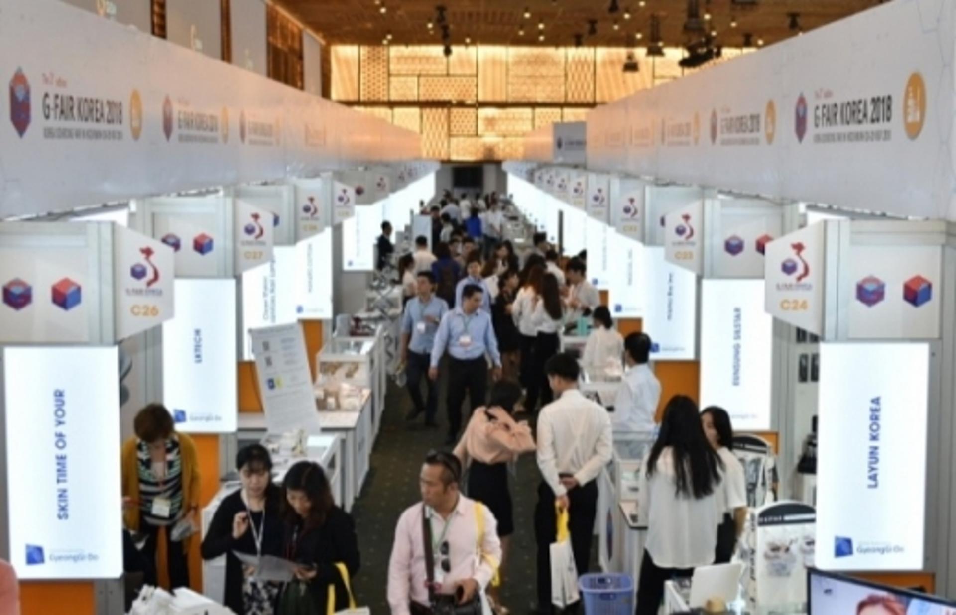 경기도, 베트남 진출 'G-FAIR 호치민' 참가기업 모집