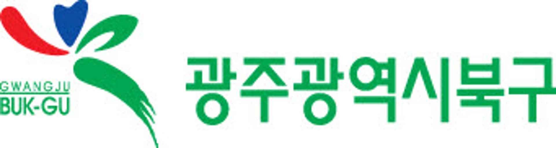 광주 북구 새마을금고, 연 6.0% 금리 '아기사랑 통장' 출시