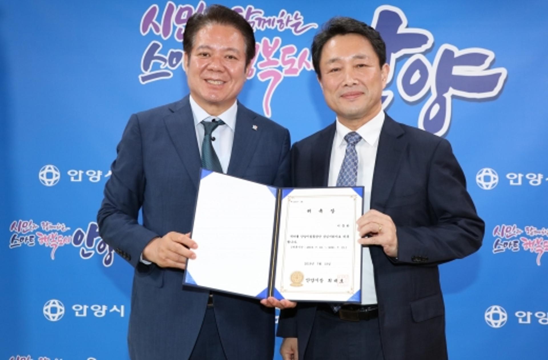 안양시립합창단, 신임 상임지휘자 이충한 위촉