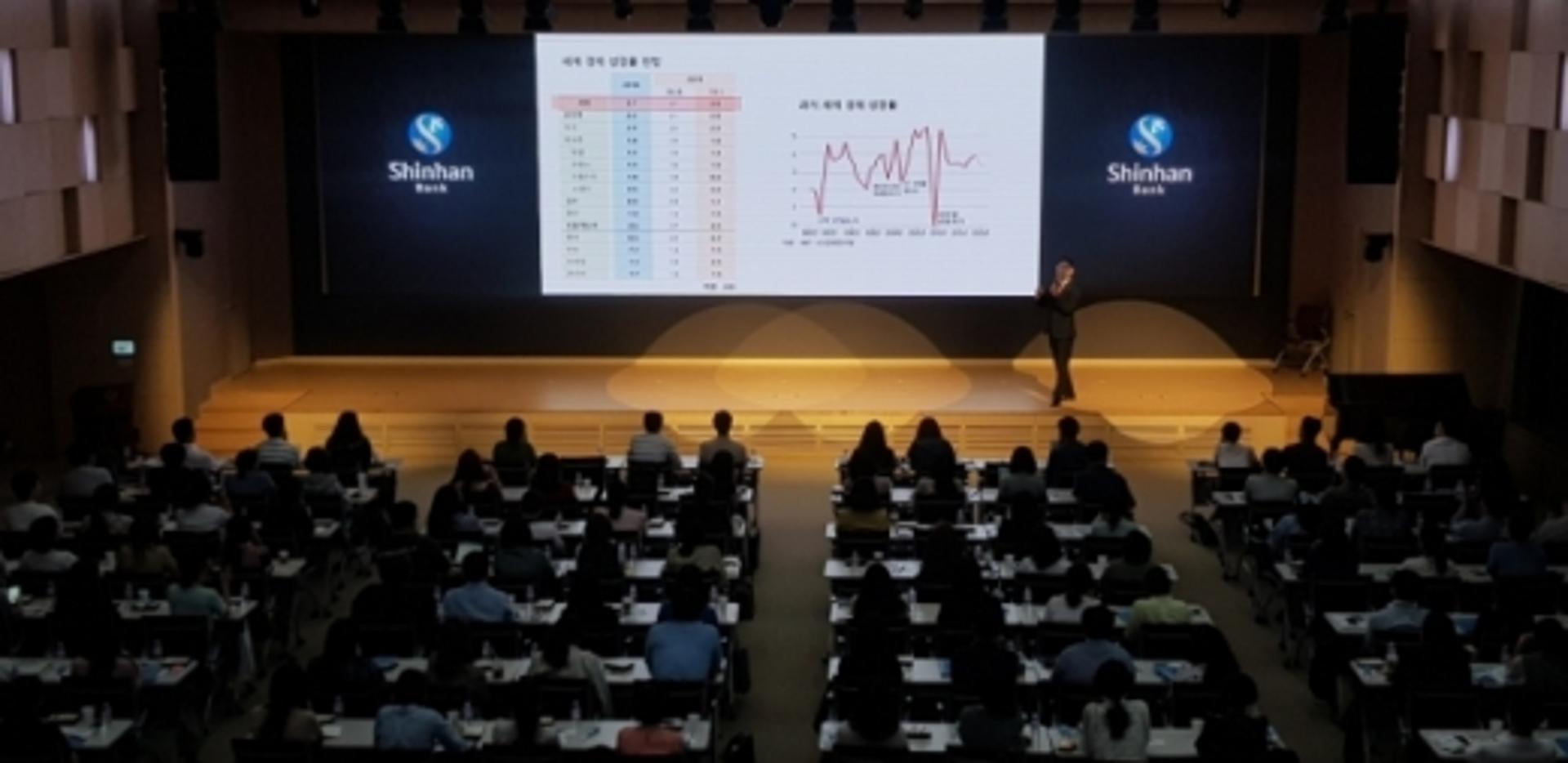 신한은행, 3040세대 자산관리 돕는 '퇴근후 100분' 세미나