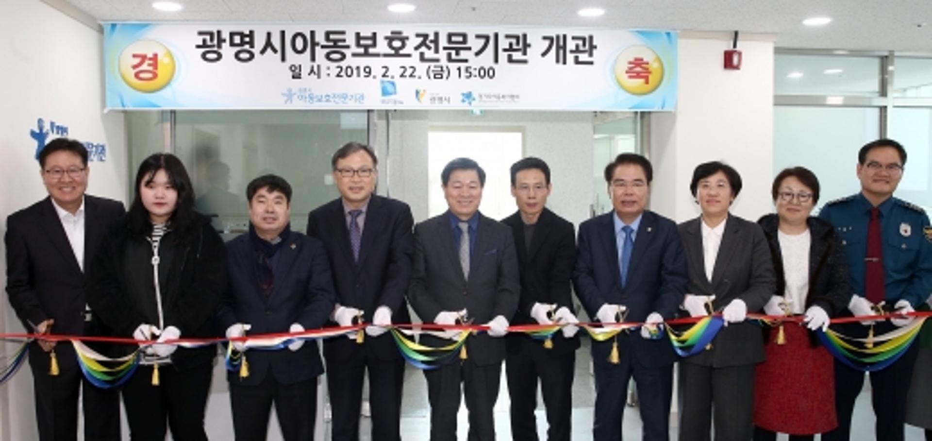 "모든 시민이 행복하게"…광명시, 행복도시로 힘찬 발걸음