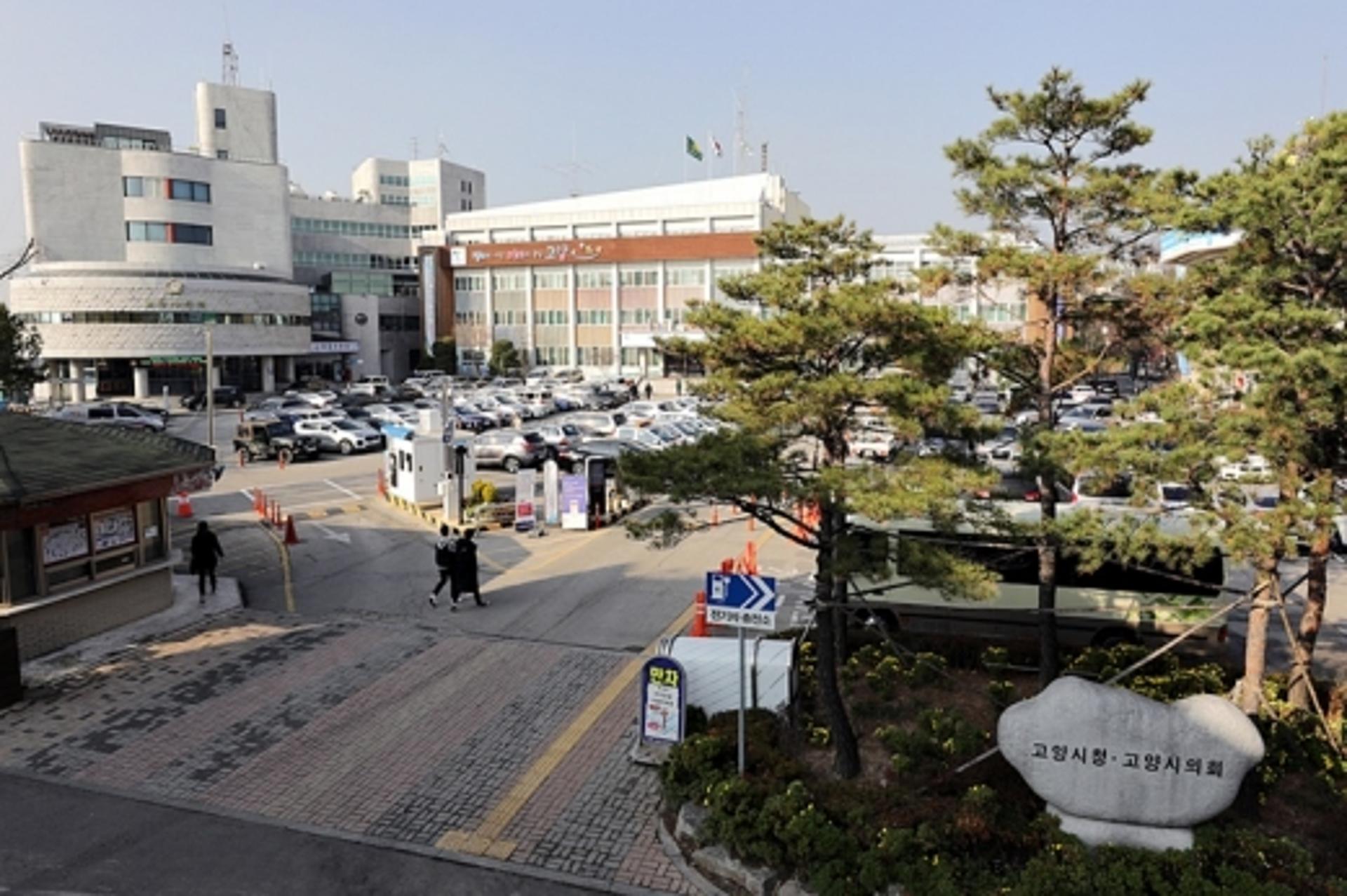 고양시, 재산세 불평등 “근거 없다” …'적법 부과' 입장 밝혀