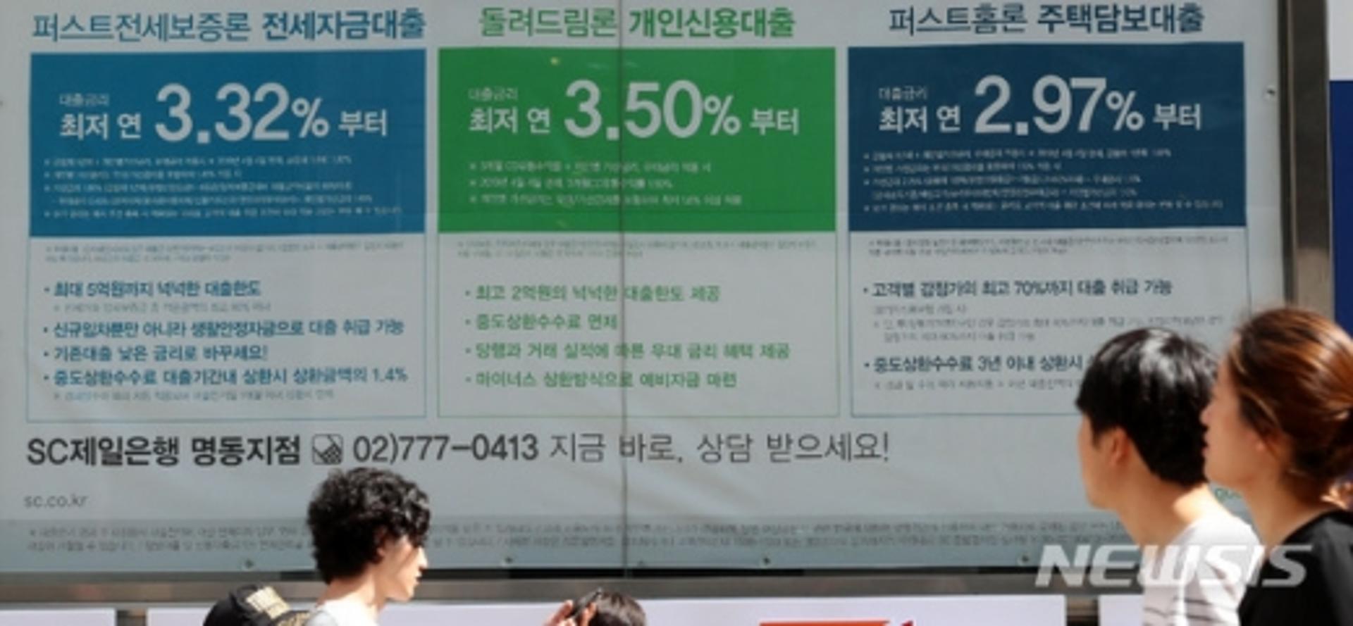 정기예금 '1%대' 뚝… '금리 노마드족' 잡아라