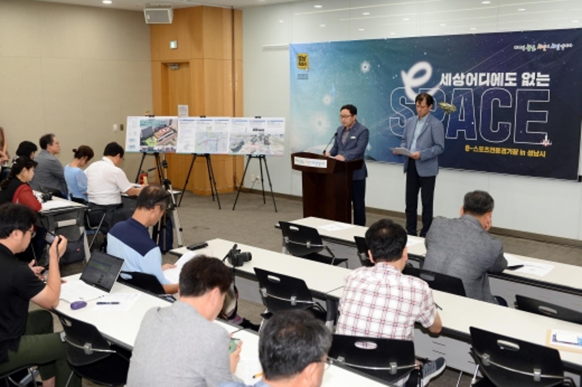 성남 판교에 'e-스포츠 전용경기장' 조성… 아시아실리콘밸리 ‘한 축’
