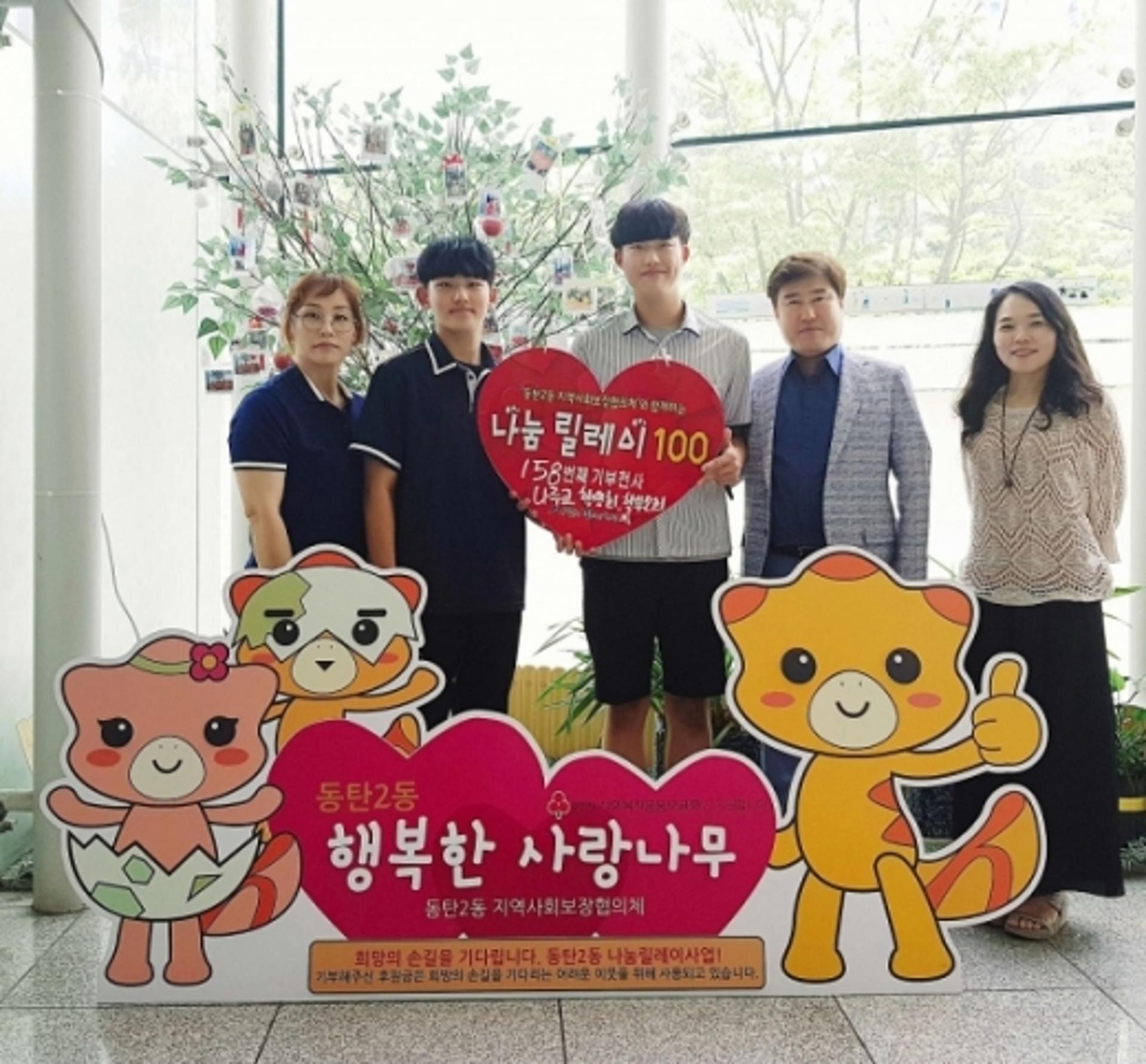 화성시 지역사회보장협의체, 시민과 함께하는 행복나누기 문화공연