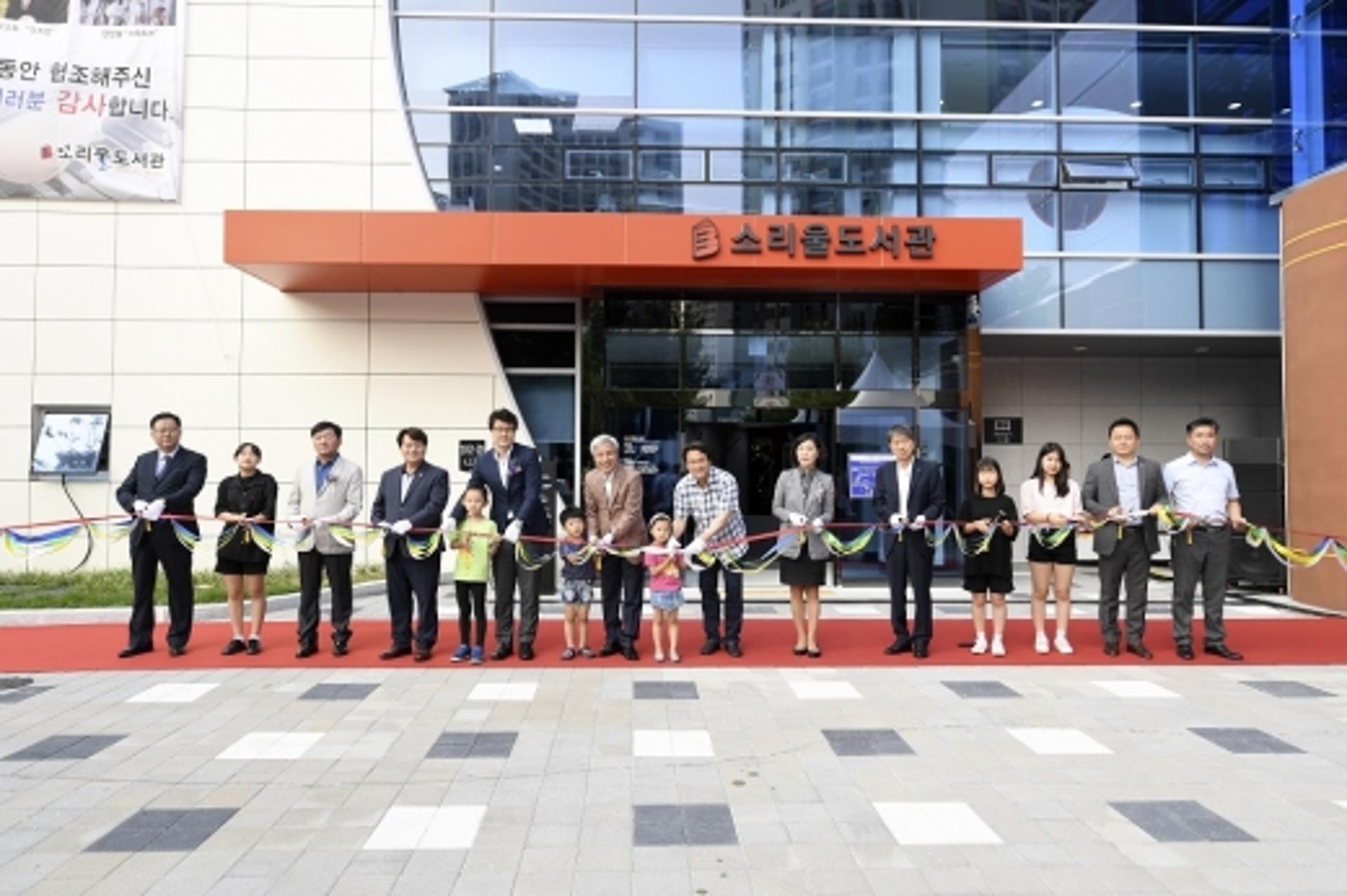 오산시, 전국 최초 악기도서관 '소리울도서관' 개관