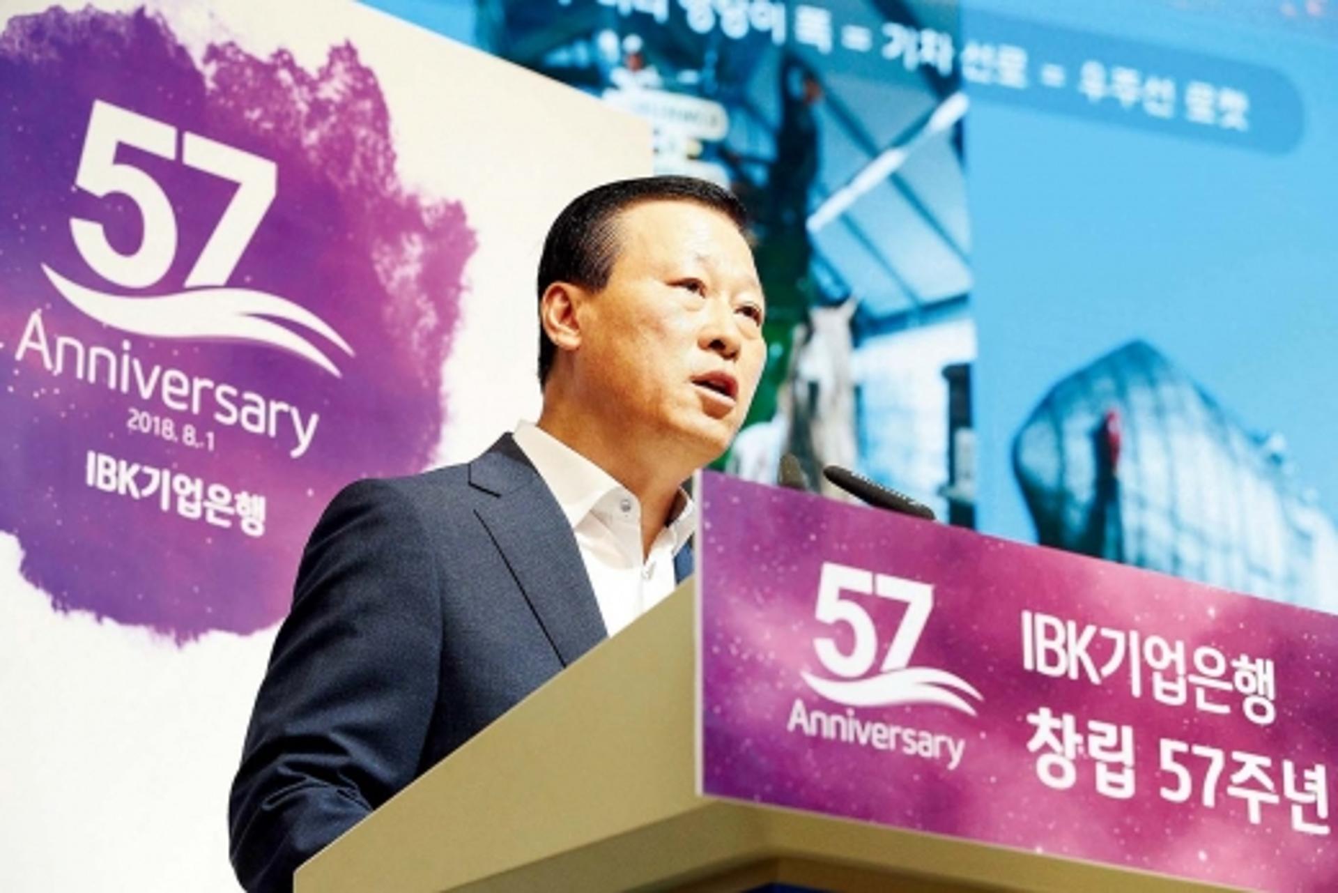 갈등 여전한 기업은행 '비정규직 제로'
