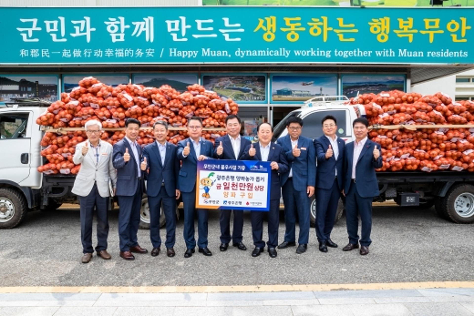 송종욱 광주은행장, 잇단 '지역 상생' 행보 눈길