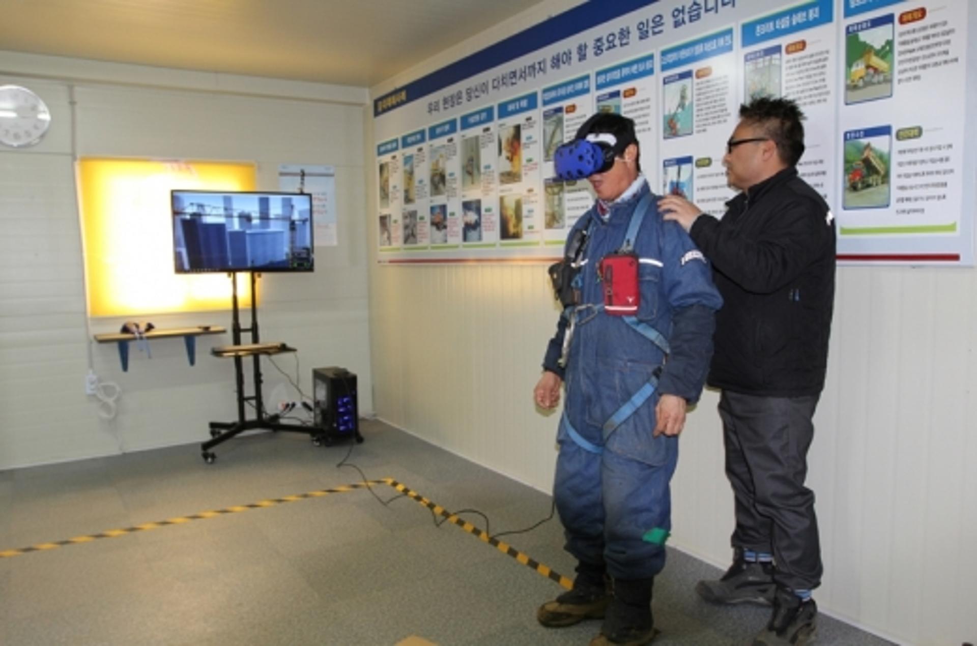 건설근로자 사고예방 교육 VR로 한다… 서울시, 연내 콘텐츠 개발
