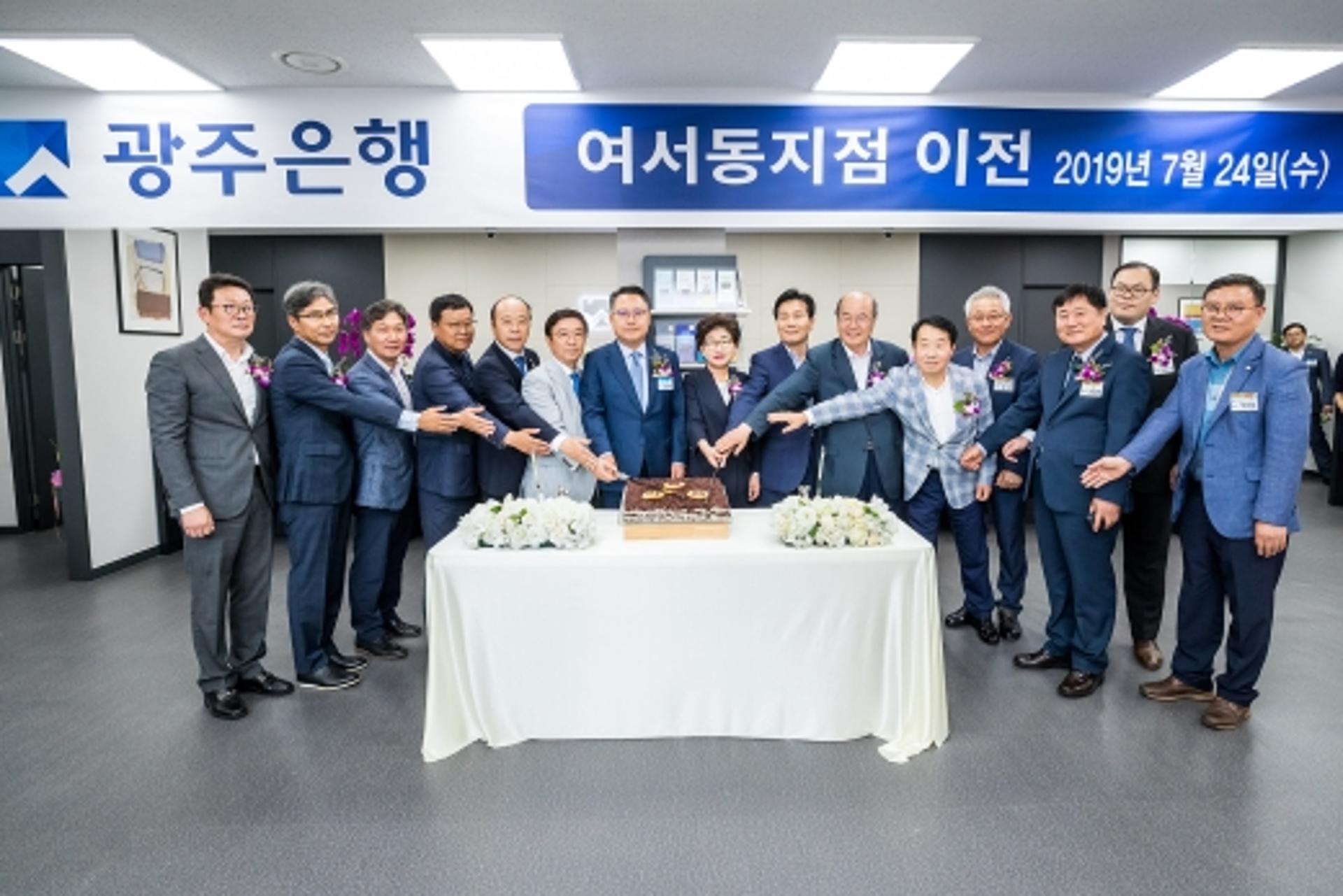 광주은행, 여수 여서동지점  '새둥지'…1층  이전 본격화