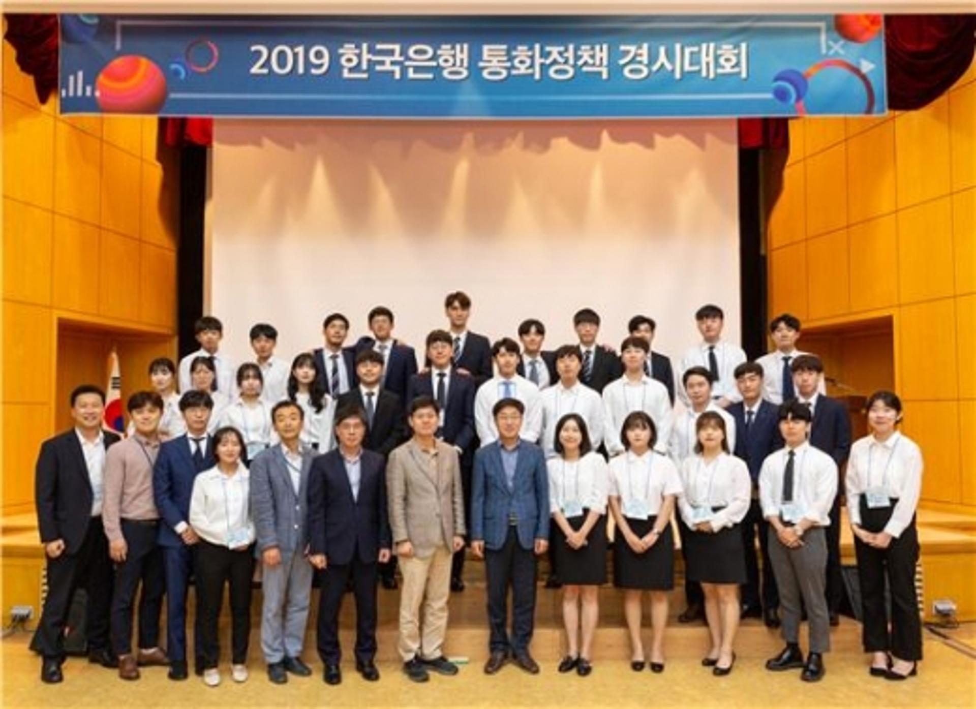 한은 광주전남본부,'통화 정책 경시대회' 지역예선 성료