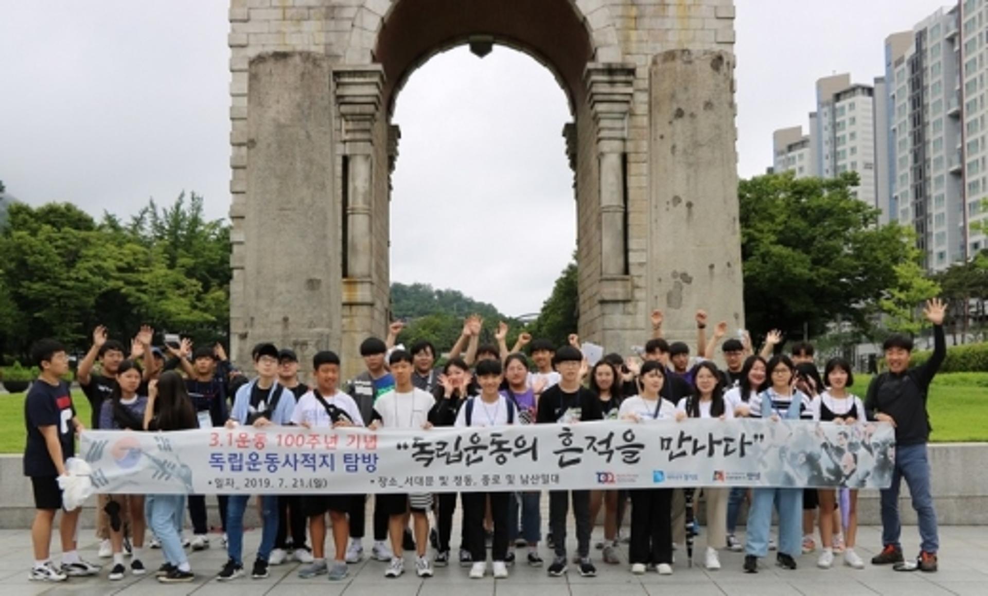 안성시, 독립운동 사적지 탐방 대장정 막 올랐다