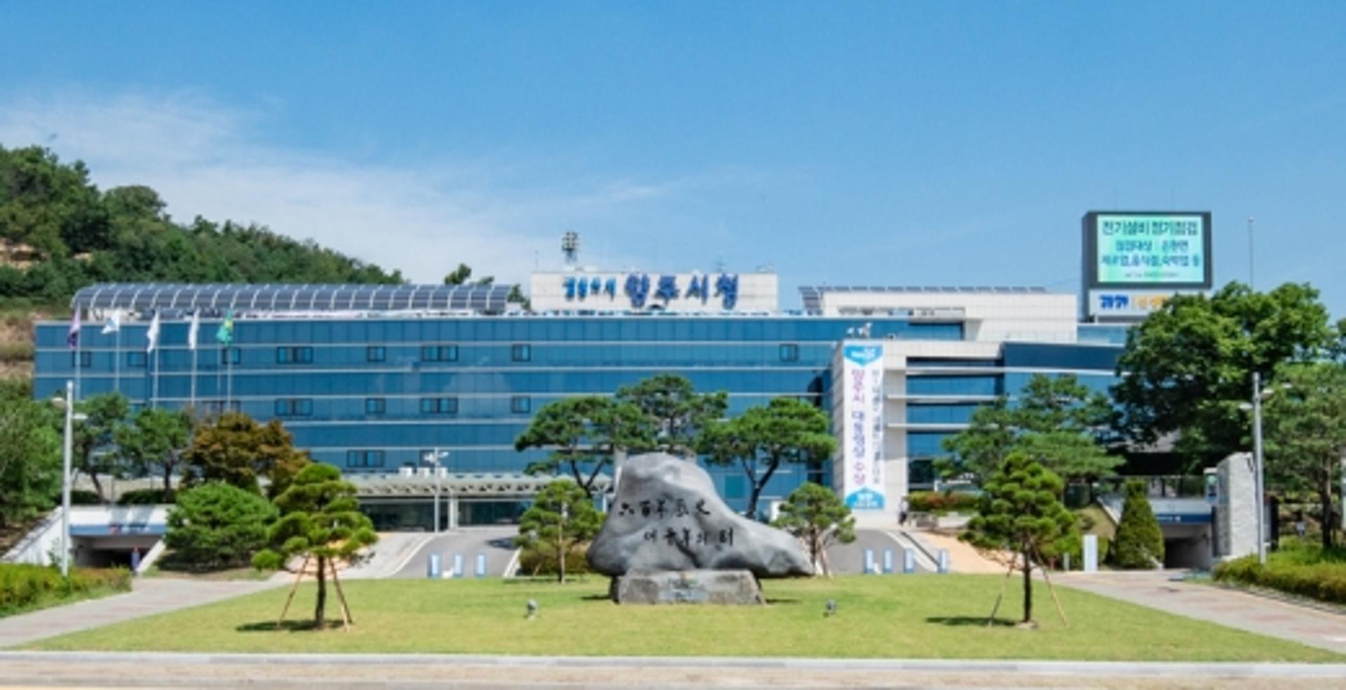 양주시, 2019년 경기도 음식문화개선 사업 ‘최우수’ 기관 선정