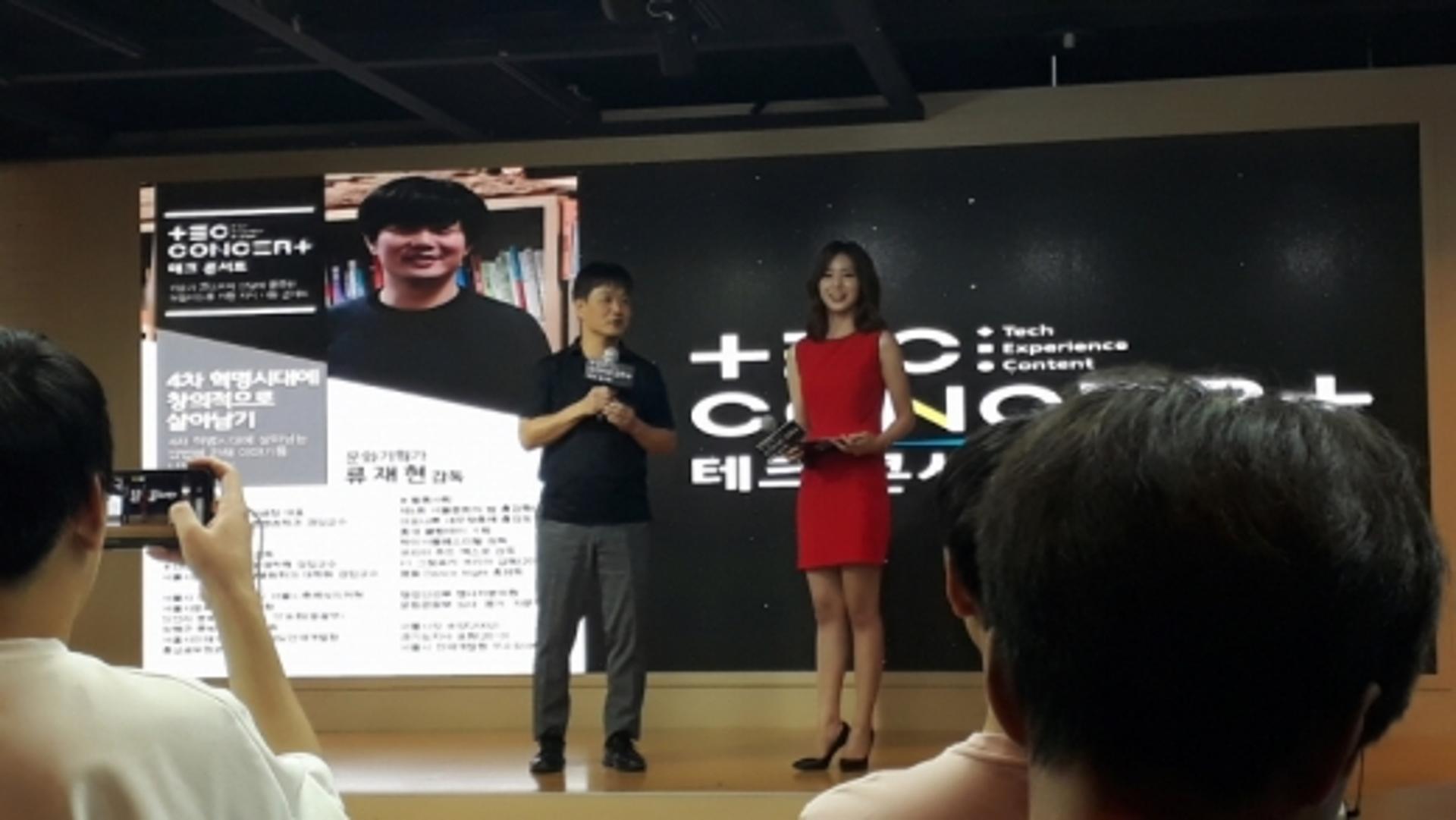 경기도, '8월의 TEC콘서트' 경험·성장 주제 5색(色) 인문·교양 강연