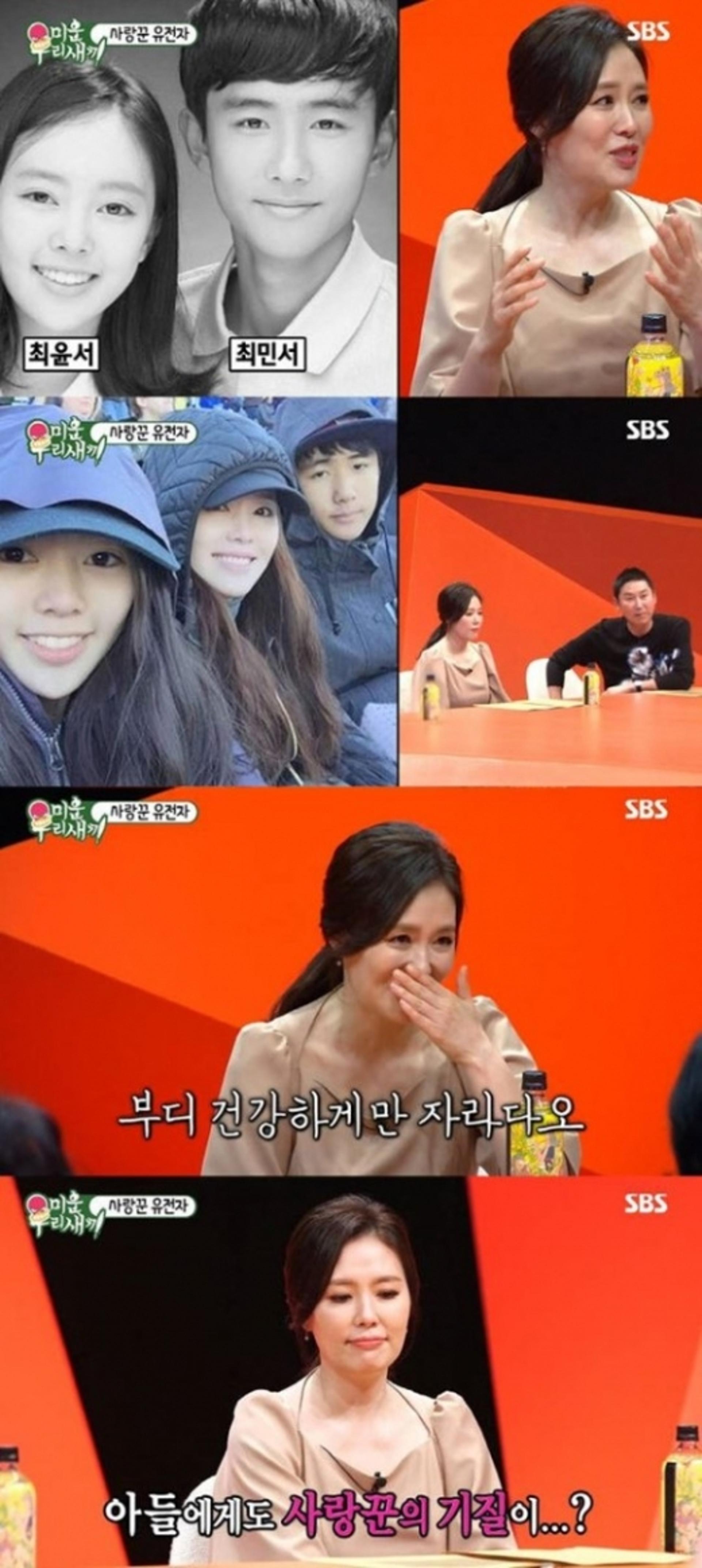 최수종 하희라 딸, 붕어빵 유전자 '놀라워'… 얼마나 닮았나