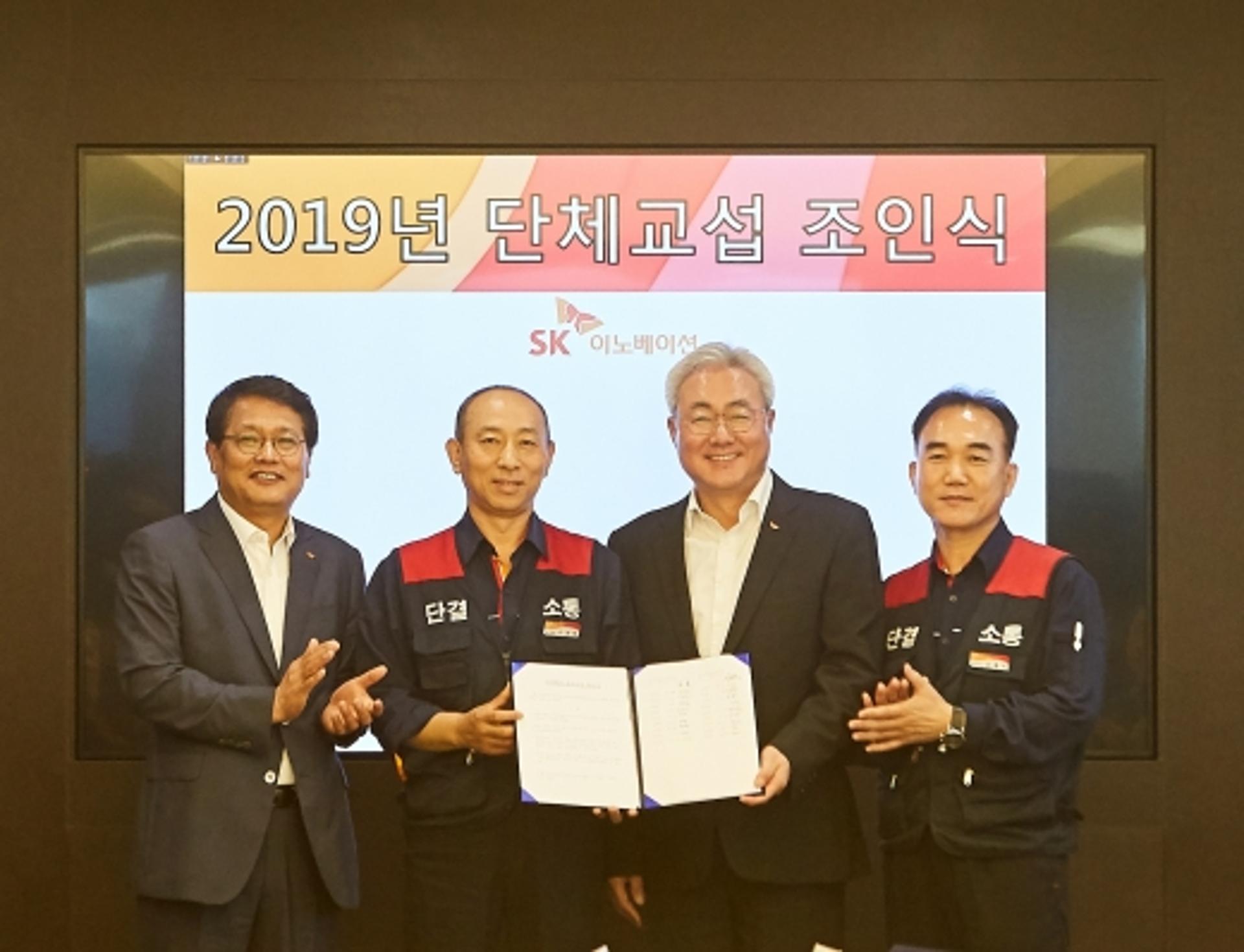 SK이노 노사, 단협 3주만에 타결… 조합원 77.56% 찬성