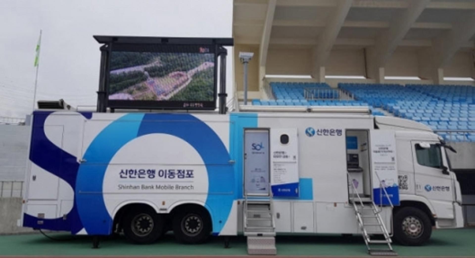 신한은행, 동해안 해수욕장 '해변은행' 운영