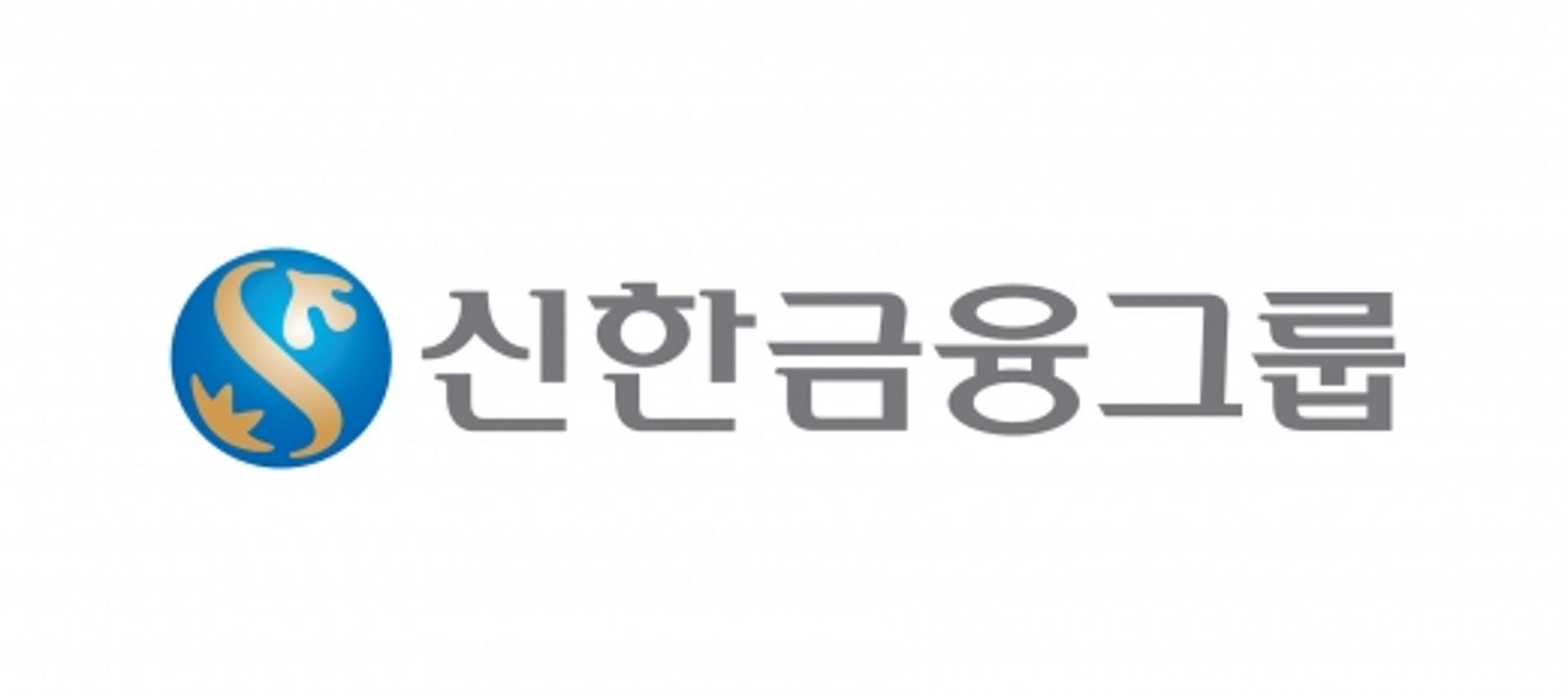 신한금융, 5억달러 규모 외화 지속가능채권 발행
