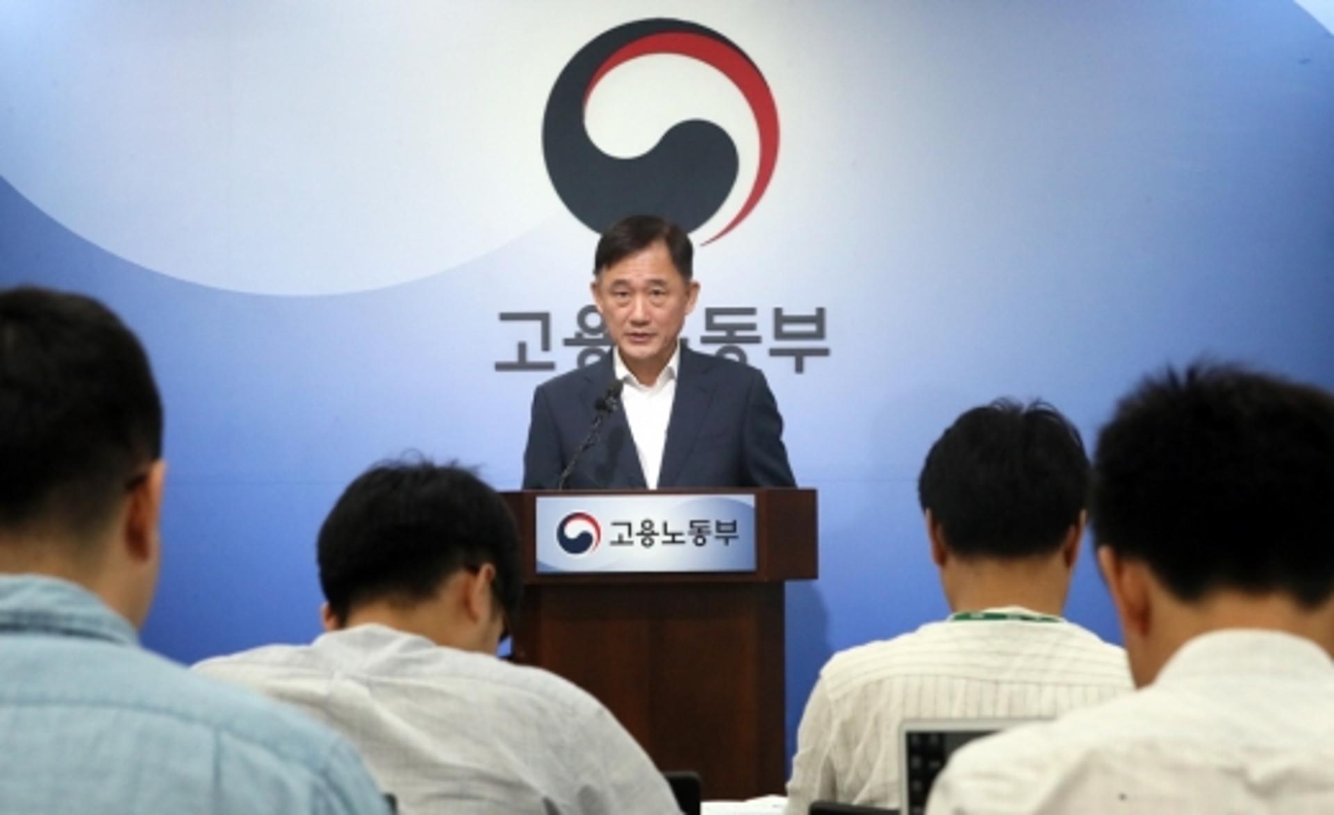 ILO 핵심협약 비준 정부입법안 공개… 실업자·해고자·공무원 노조가입