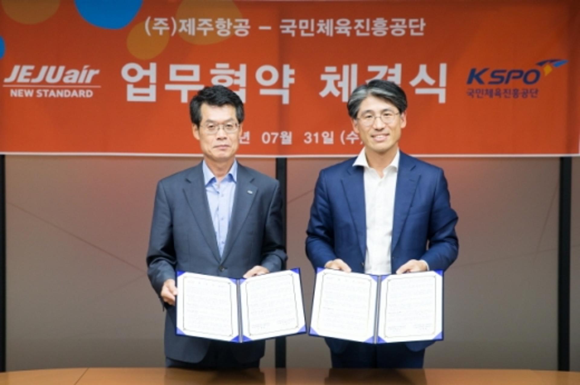 국민체육진흥공단 "승무원 채용, 과학적 체력측정 도입"