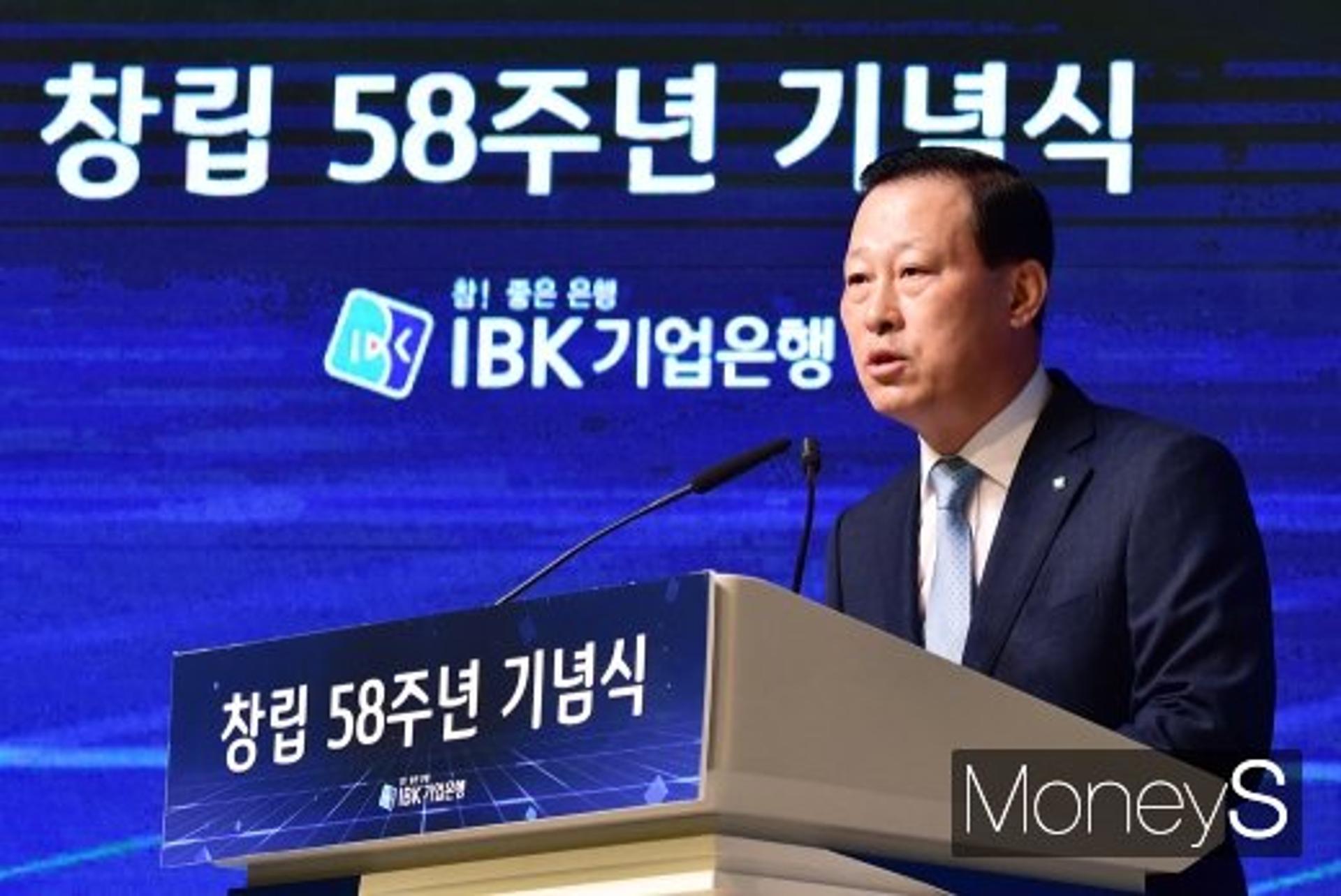 김도진 "열린 플랫폼 'BOX' 출시… 사고의 대전환 이뤄야"