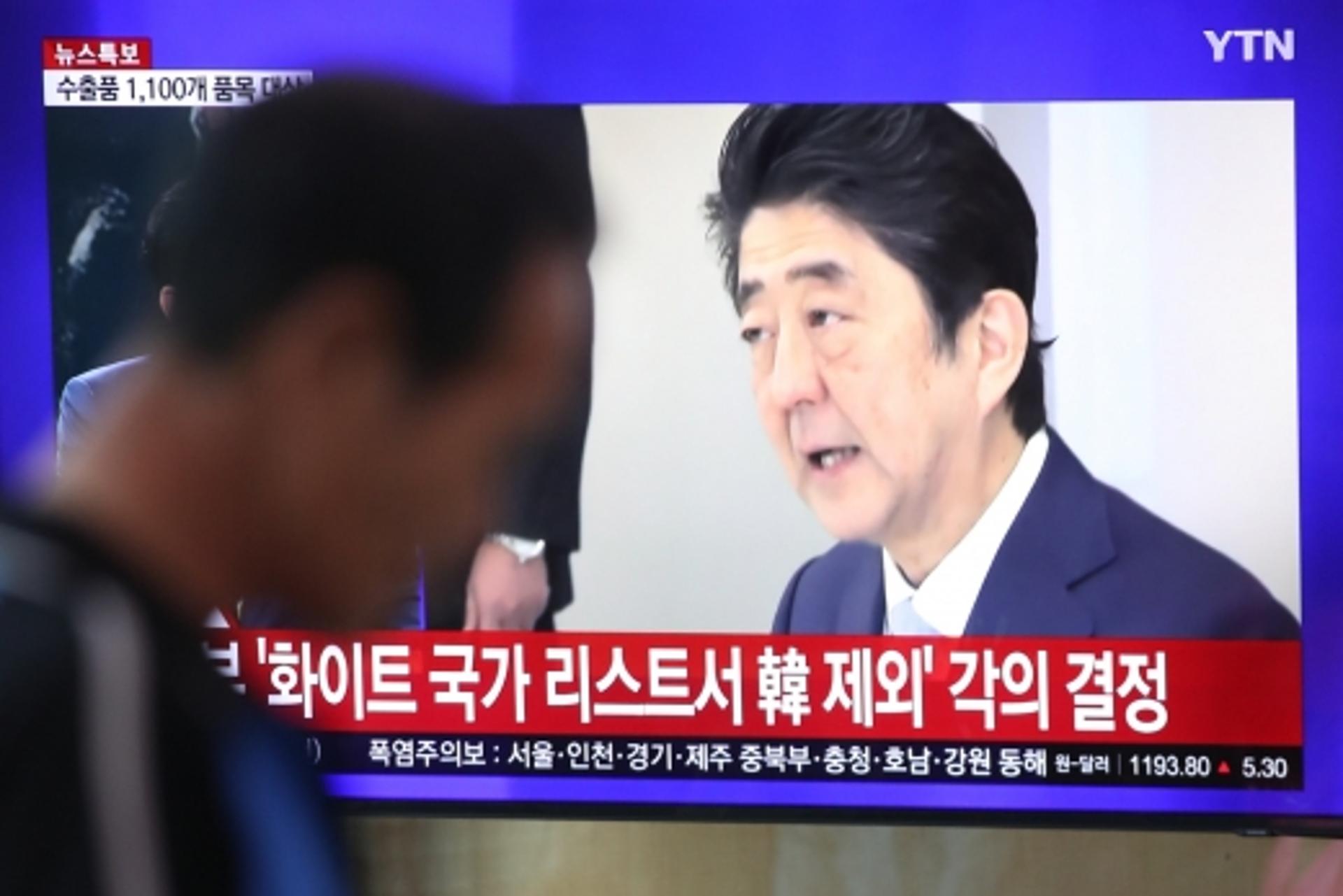[화이트리스트 제외] 서울시, 일본 지자체와 교류중단 검토