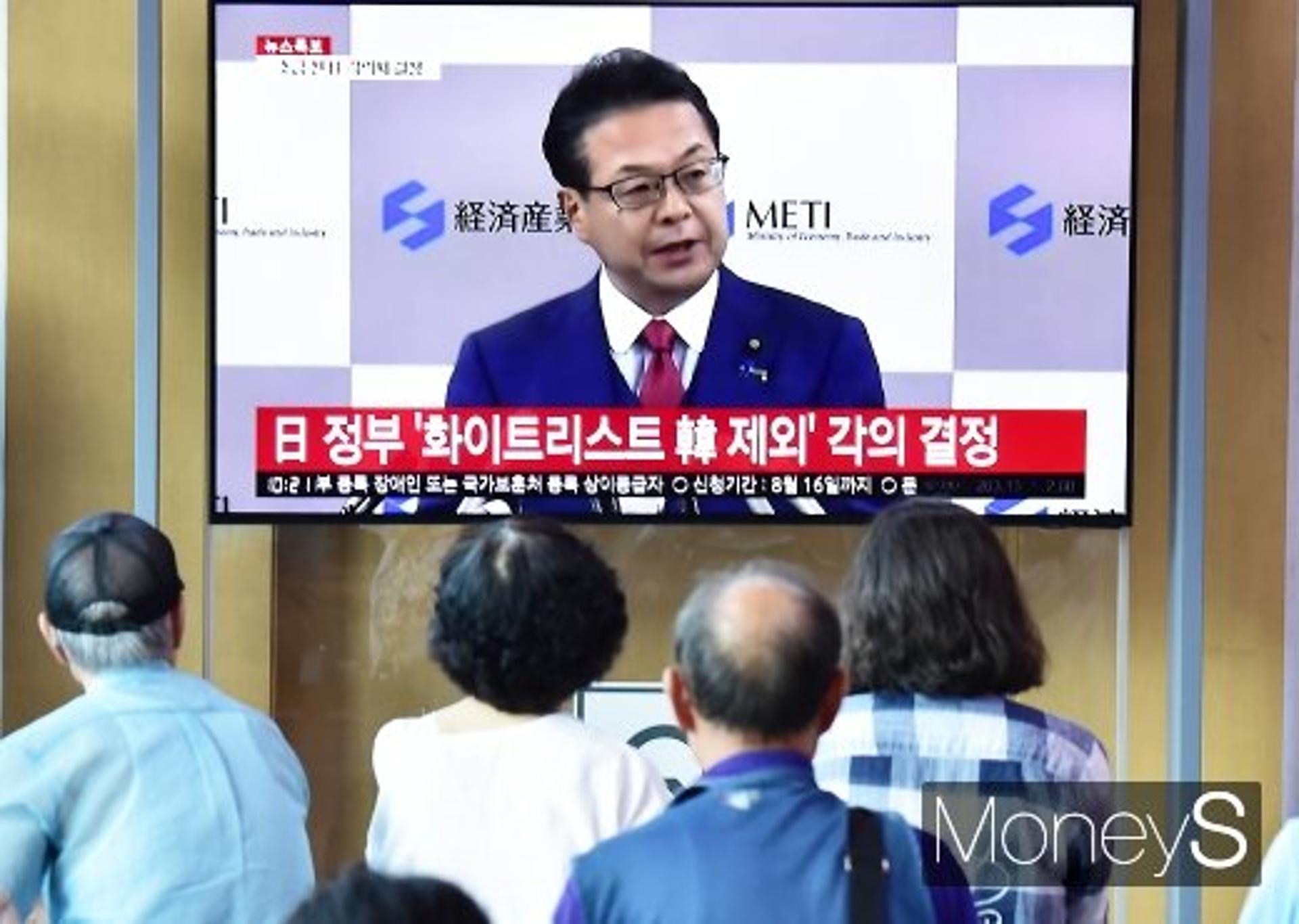 [화이트리스트 제외] 수출규제 피해 기업에 만기연장·대출확대