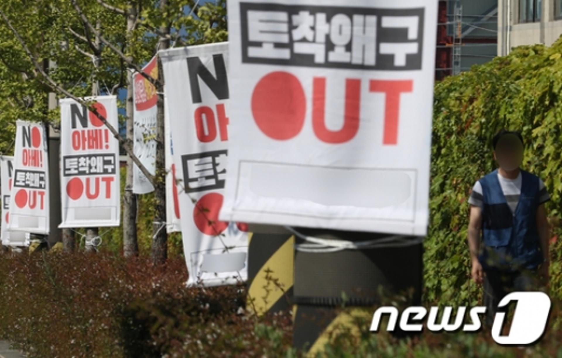 화이트리스트 배제, 경기도 "긴급경영자금 지원·산업피해 조사 등 총력 대응"
