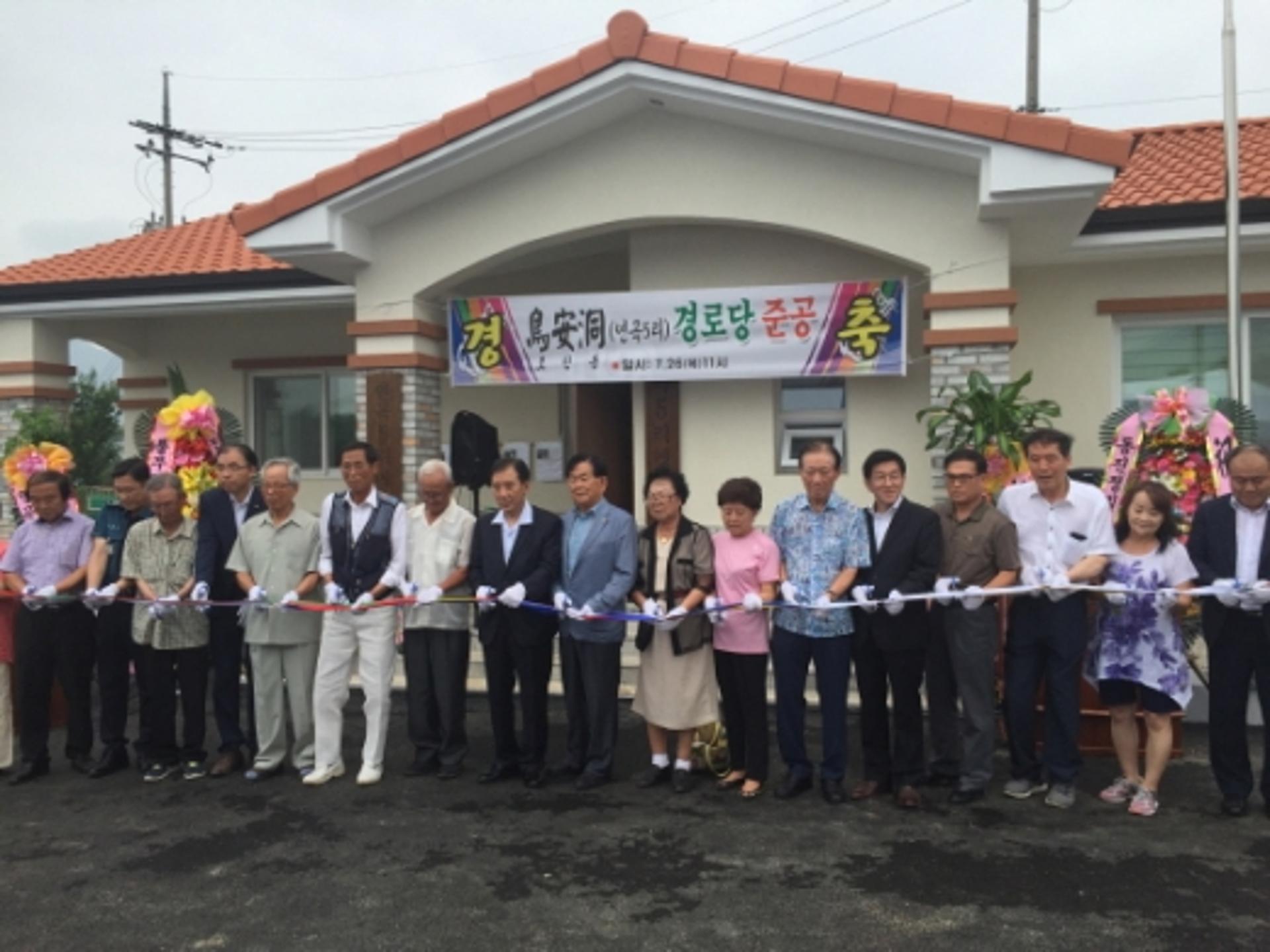 포천시, 304개 경로당 상해보험 가입