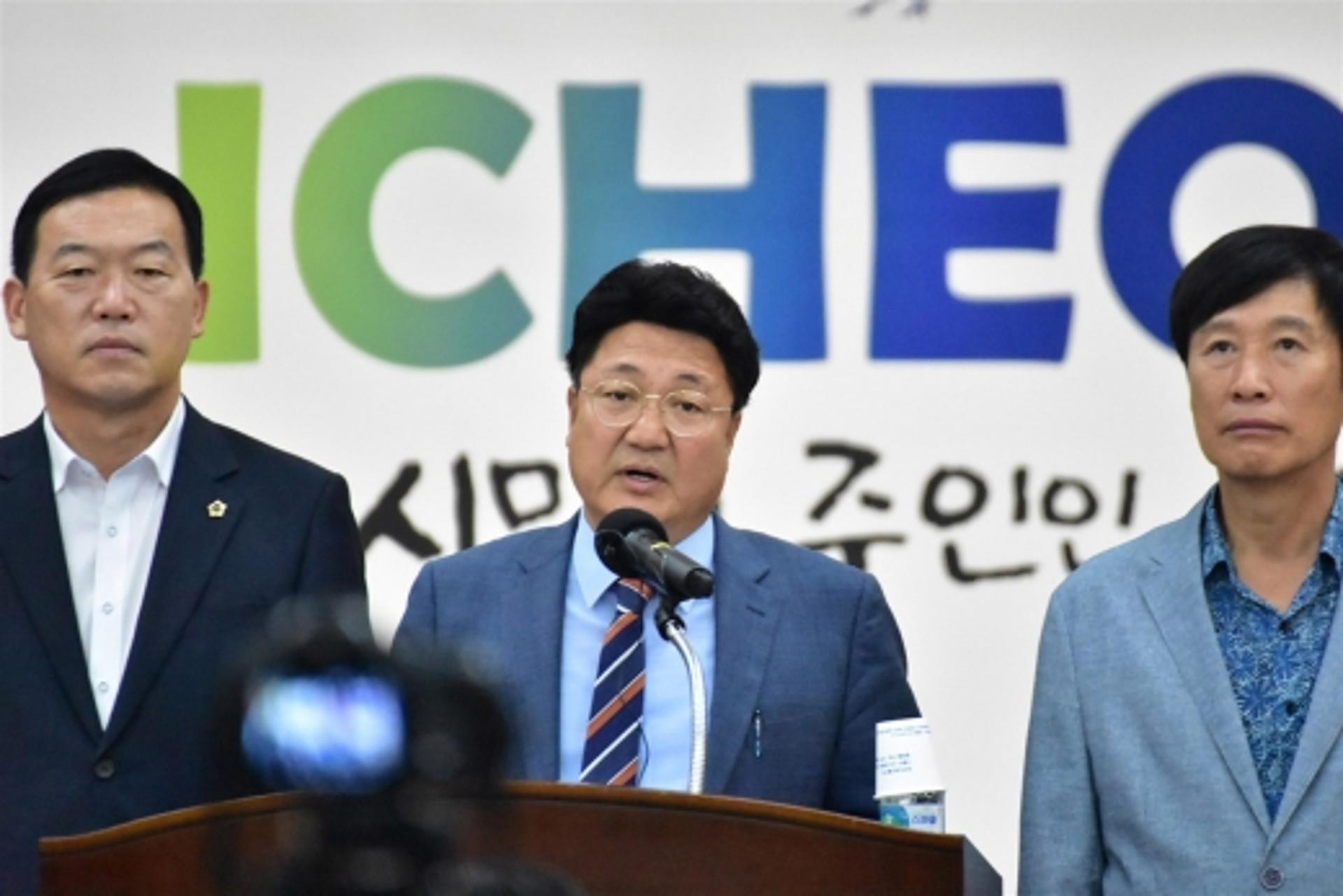 엄태준 이천시장 "반도체핵심부품·소재 관련 기업 유치"