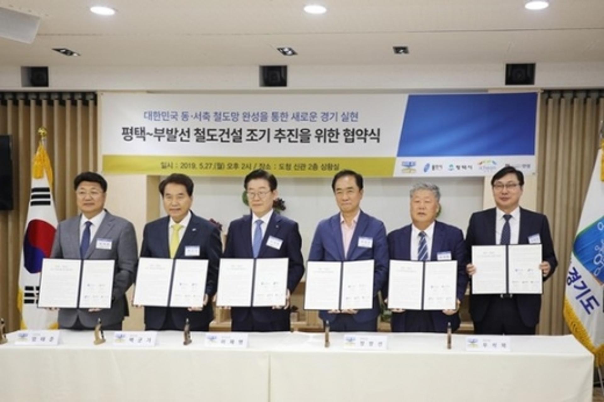 우석제 안성시장, 동서와 남북 ‘국가철도사업’ 본격 드라이브