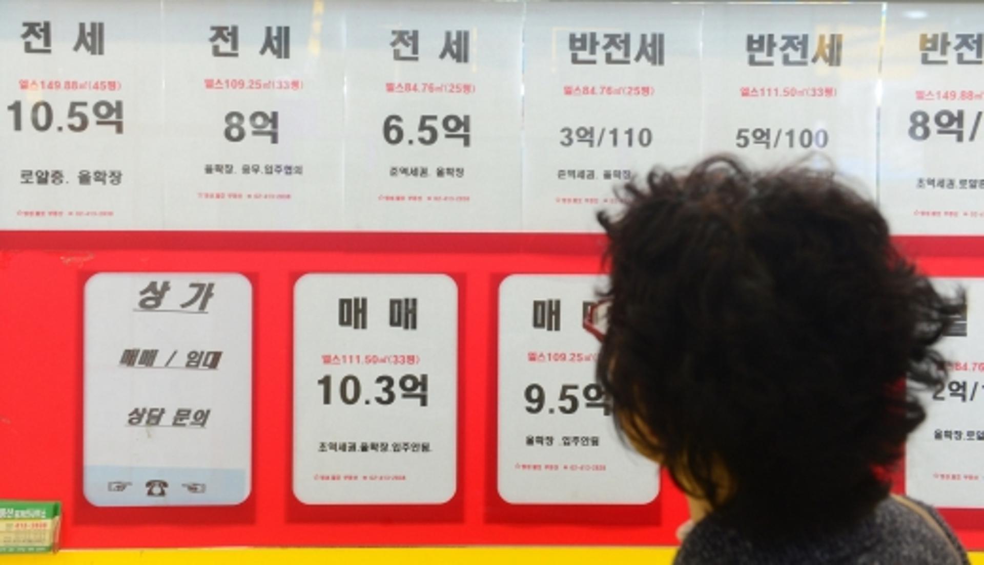 부동산 온라인 허위매물·과장광고시 500만원 이하 과태료