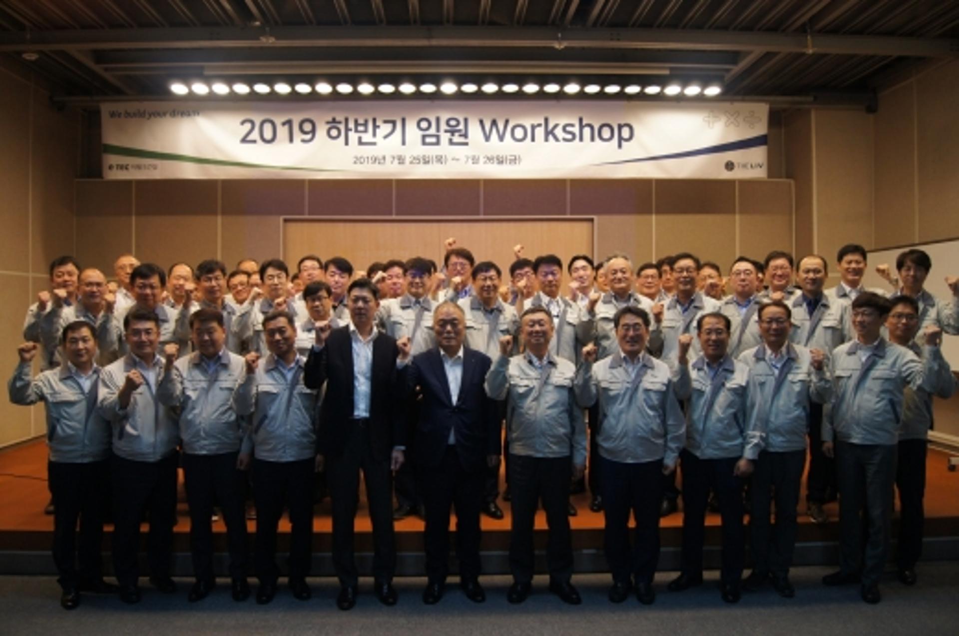이테크건설, 임원워크숍 진행… 하반기 성장의지 결의