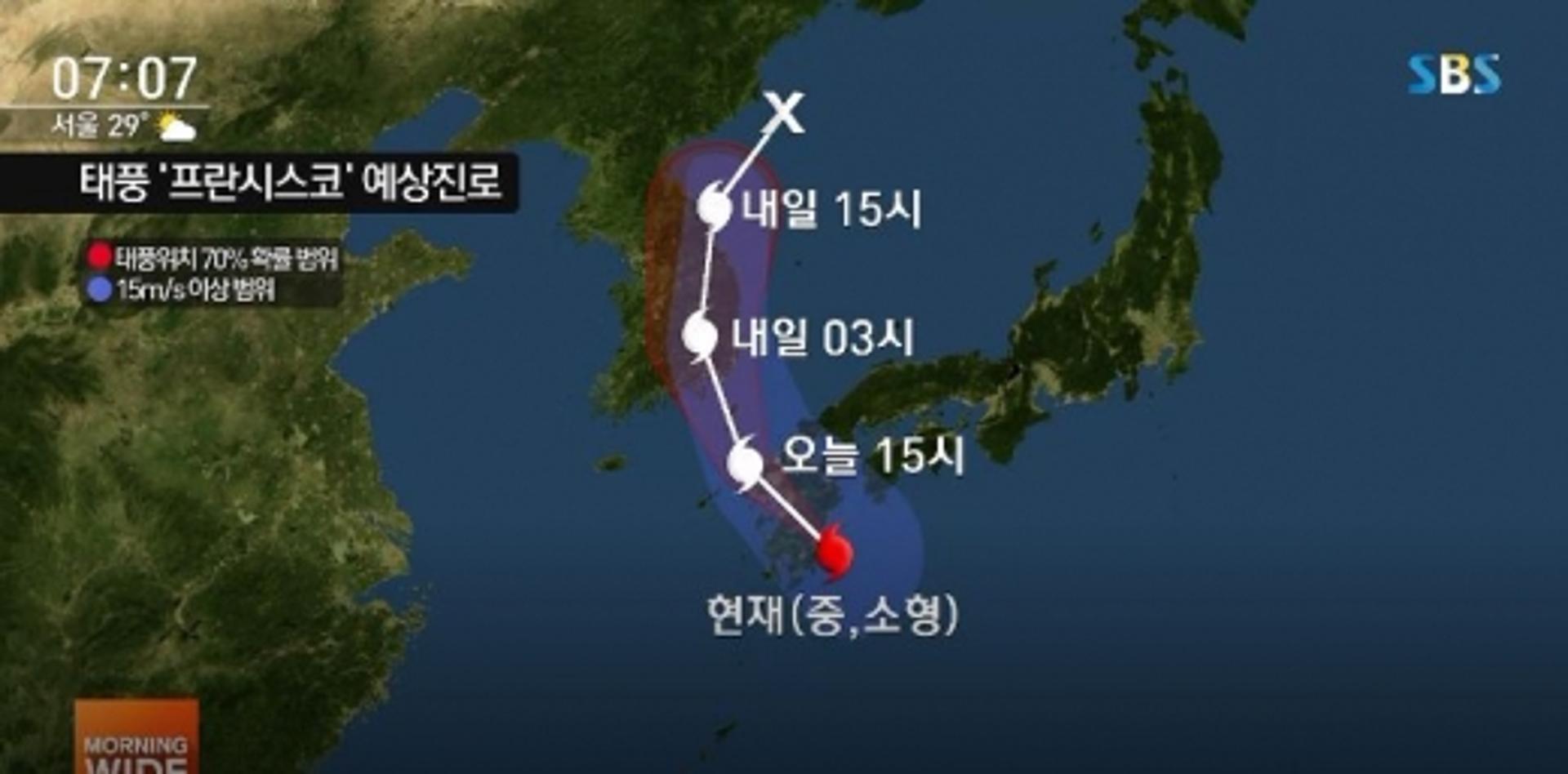 '태풍경로'어디로?… 8호태풍 프란시스코, 오늘(6일) 남해안 폭우