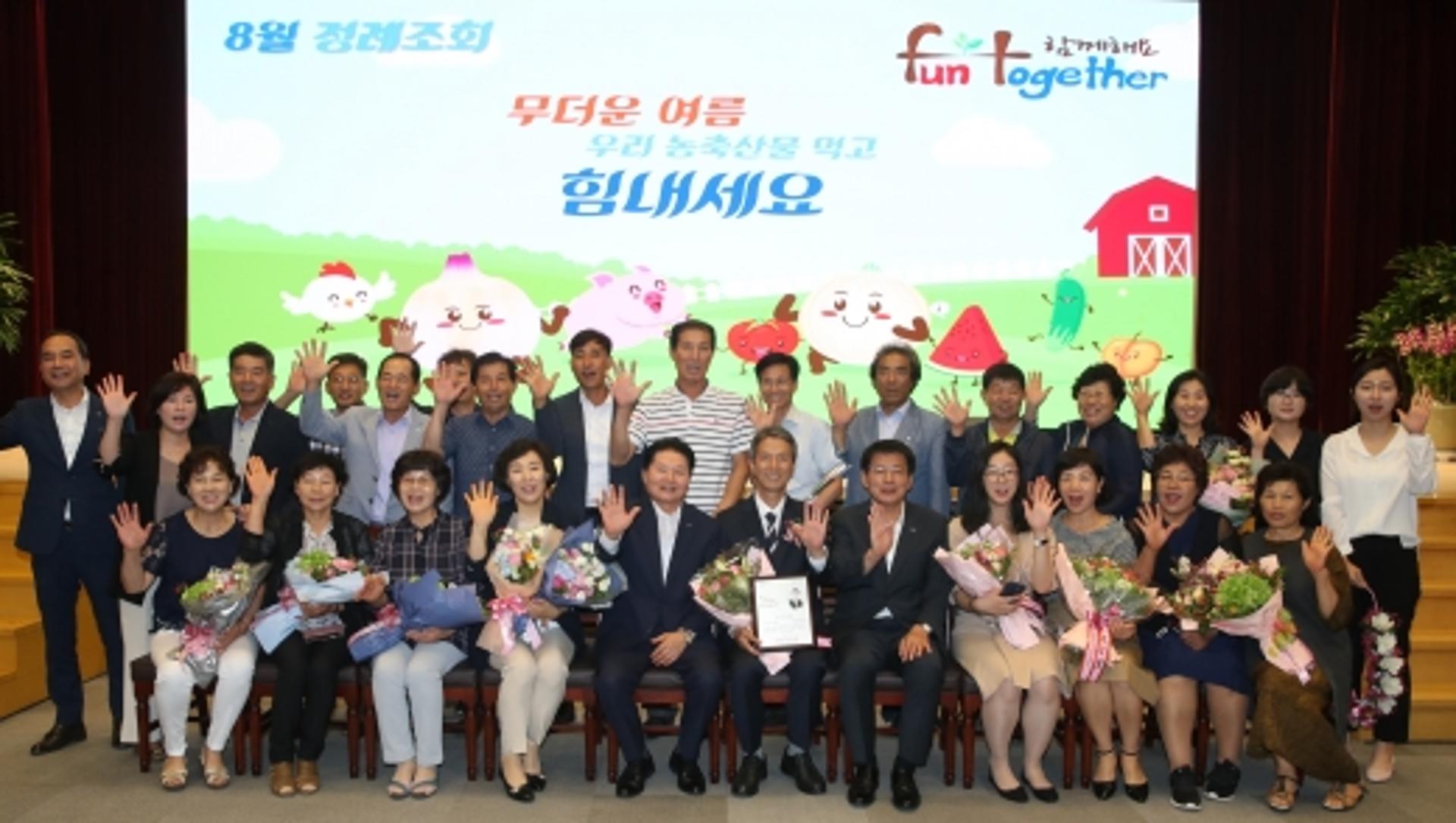전남농협, 정례조회서 각종 상 수상  '겹경사'