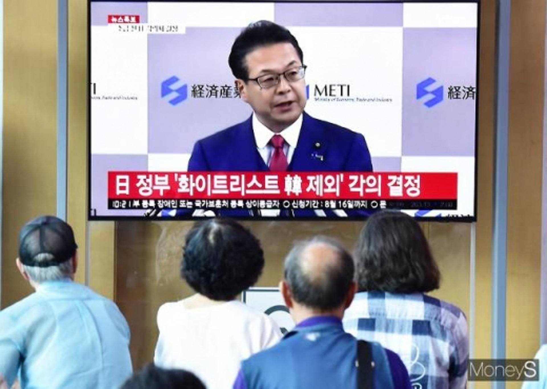한일 소재·부품 격차 원인 짚는다… 한경연, 12일 세미나 개최