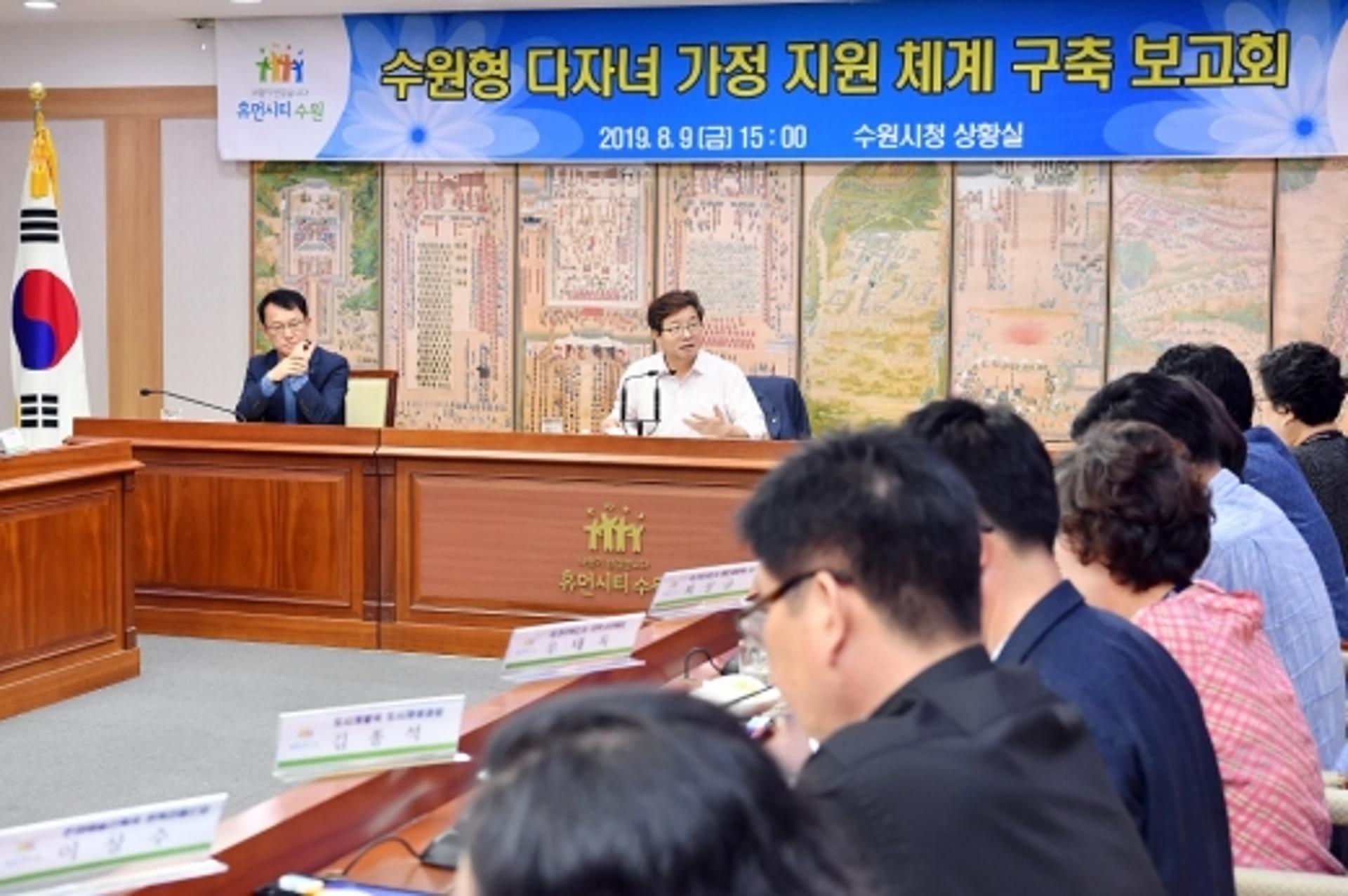 수원시, 다자녀가정 장학금 지원 확대…'맞춤형 복지서비스' 제공