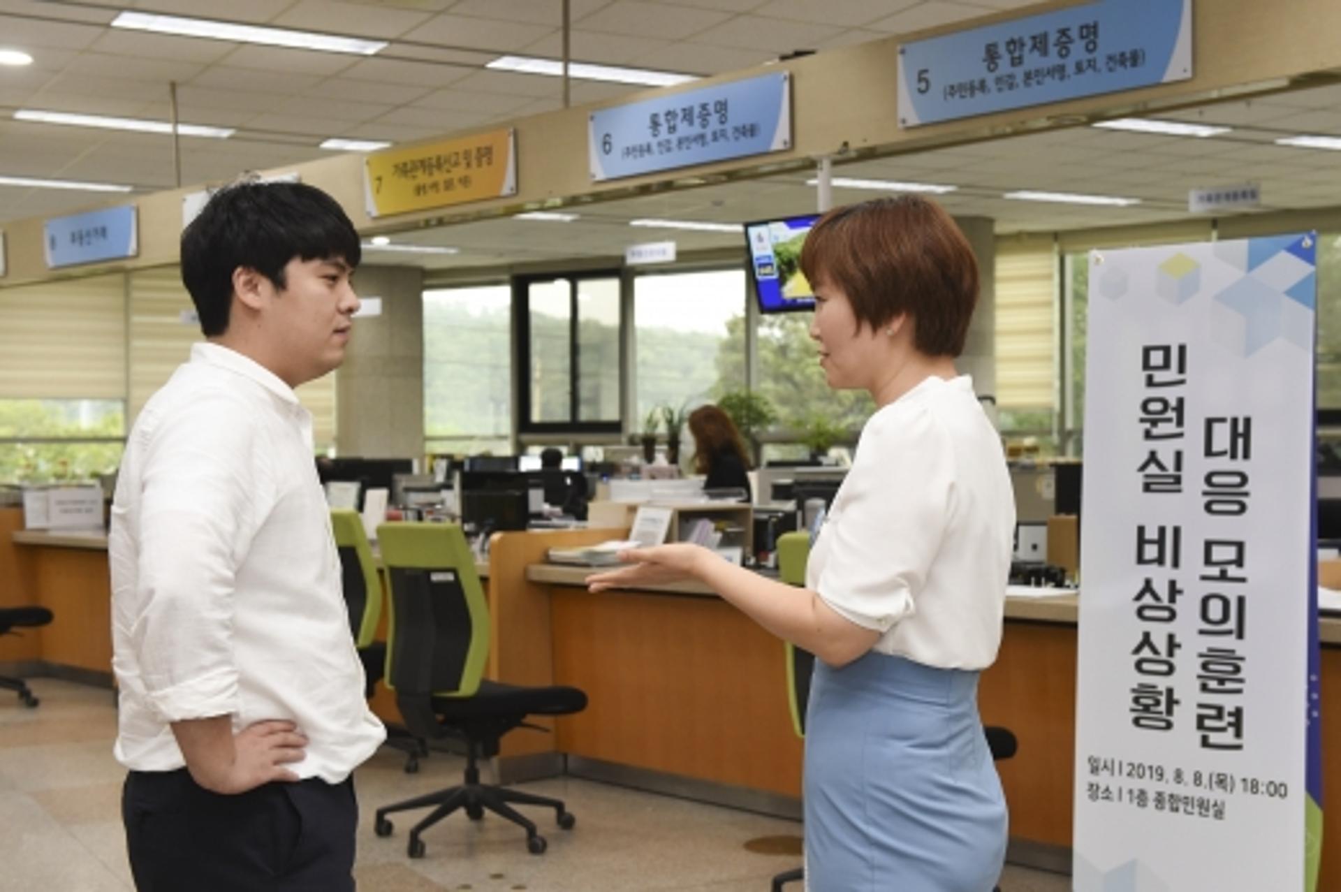 양주시, 민원실 폭언·폭행 ‘OUT’