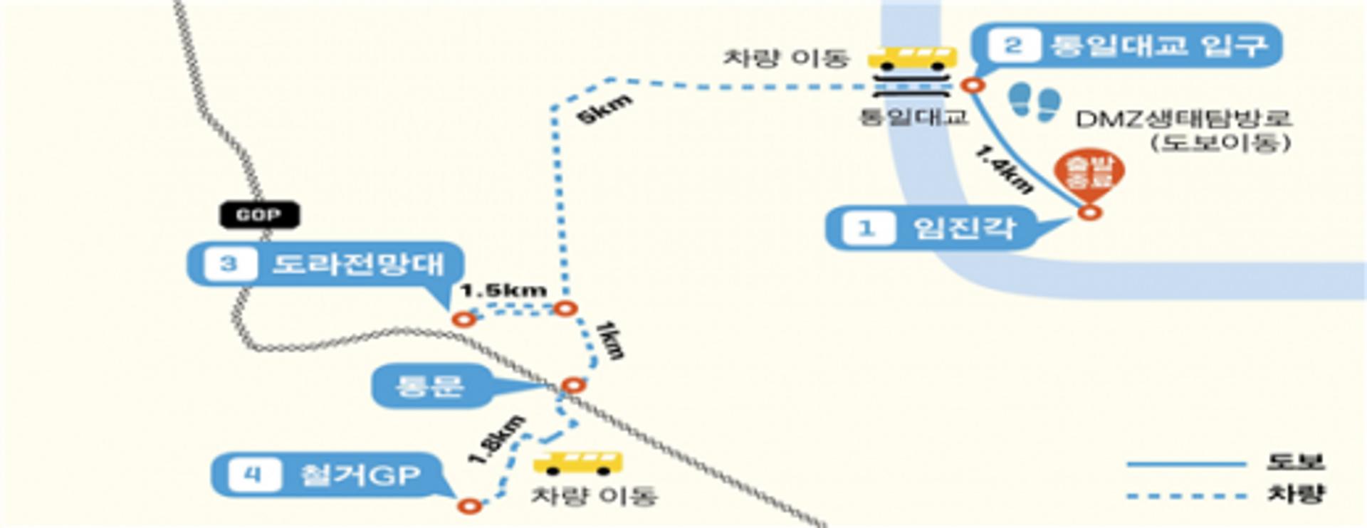DMZ 평화의 길 파주구간 10일 개방… 본격 운영 시작
