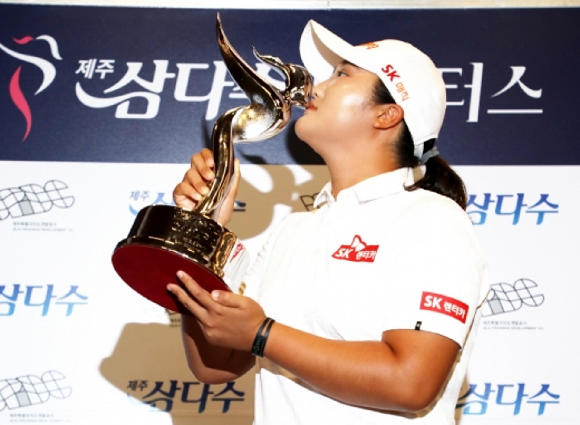 초청선수 유해란, 제주 삼다수 마스터스 깜짝 우승
