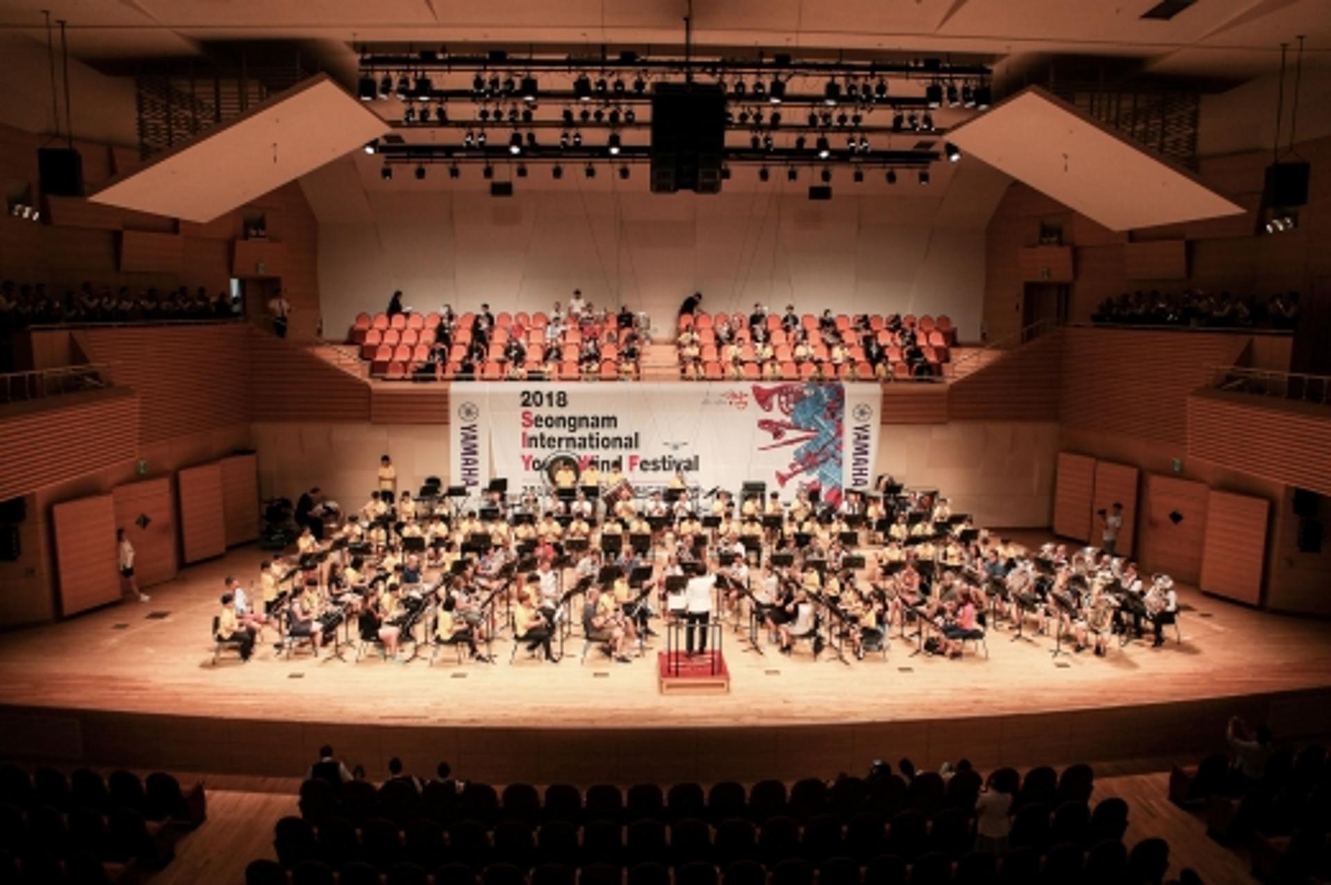 성남 국제 청소년 윈드 페스티벌 16~17일 개막