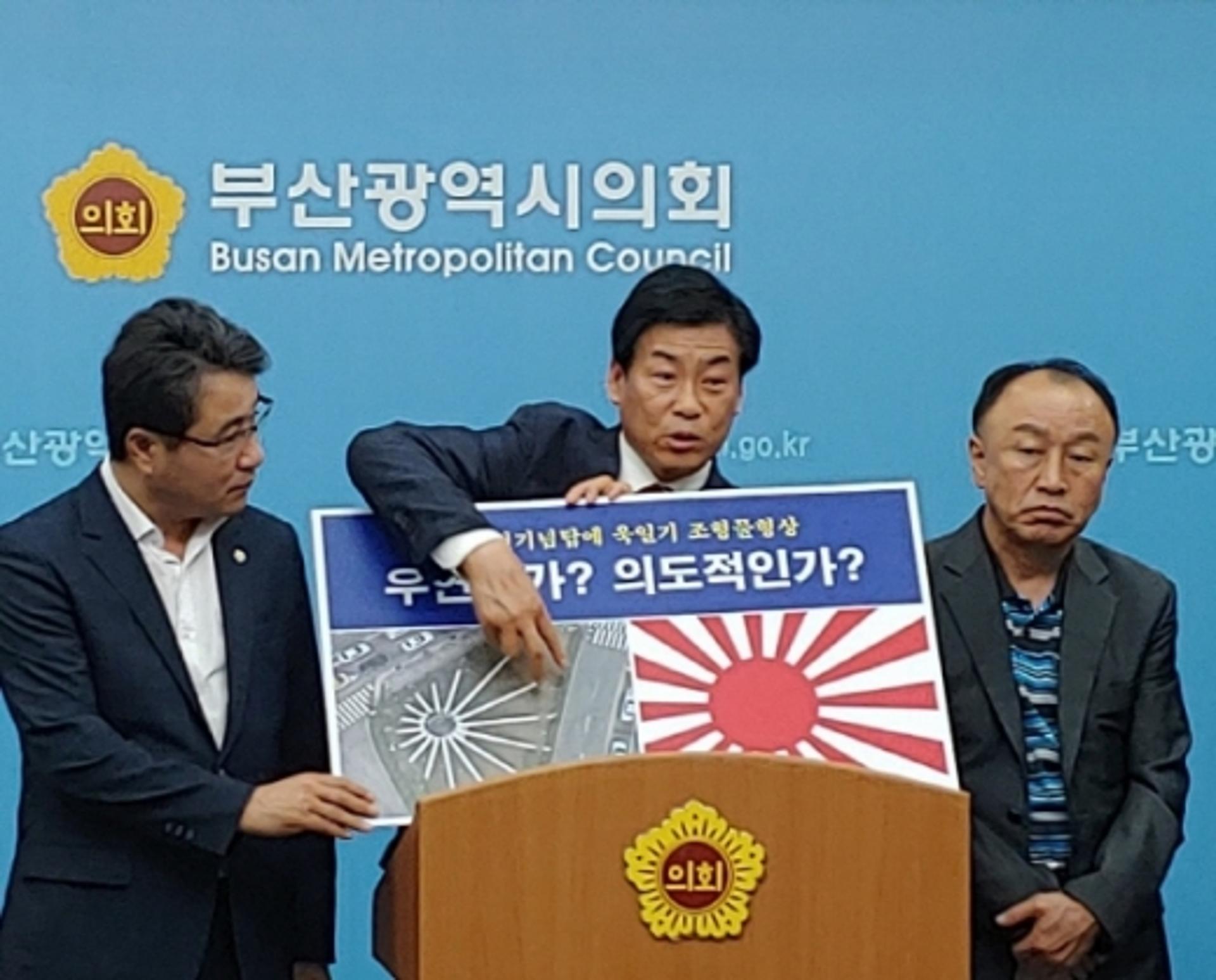 부산 남구 유엔참전기념탑 '욱일기' 형상…우연인가?