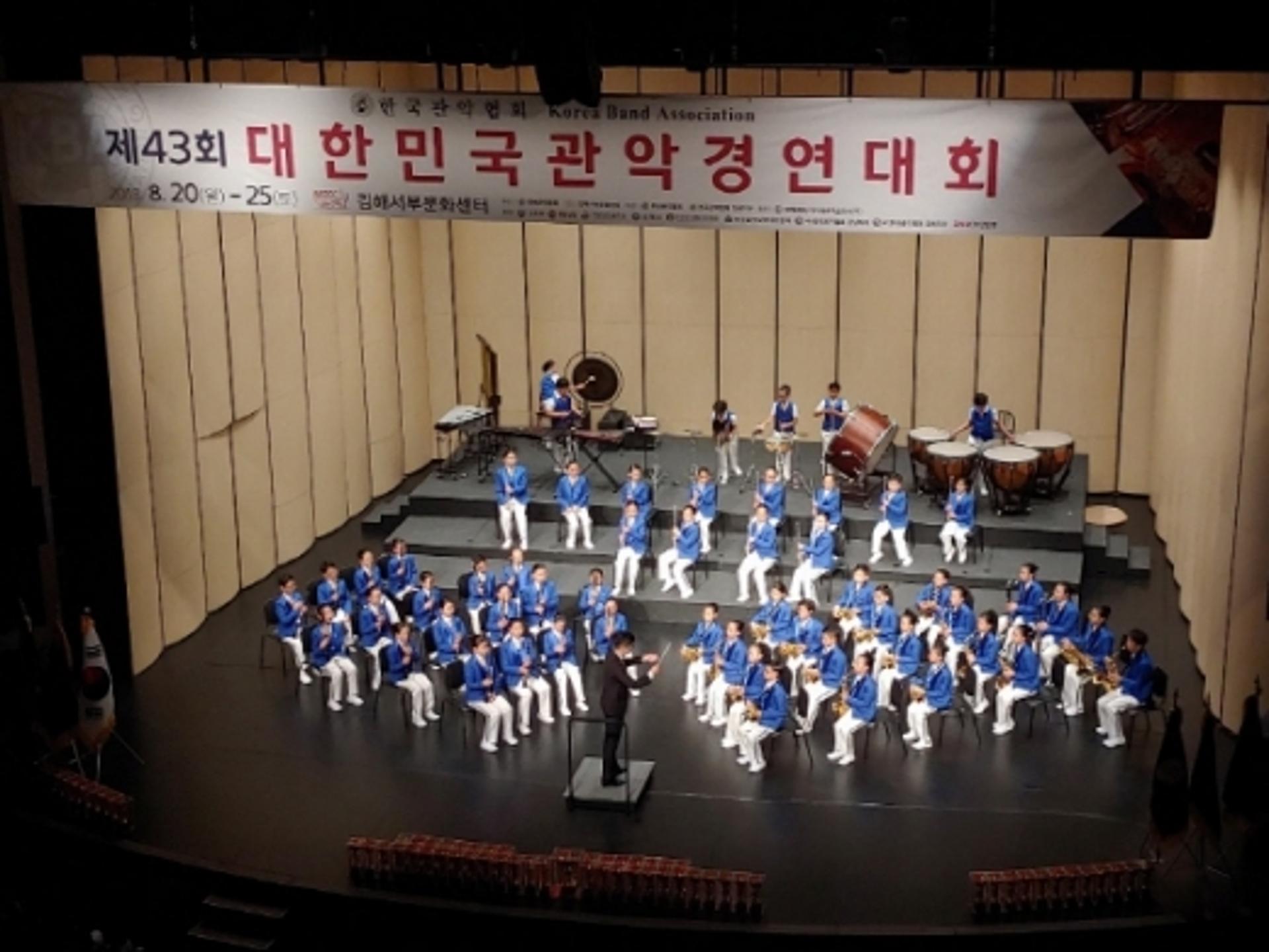 김해문화의전당서 관악연주단 축제 열린다