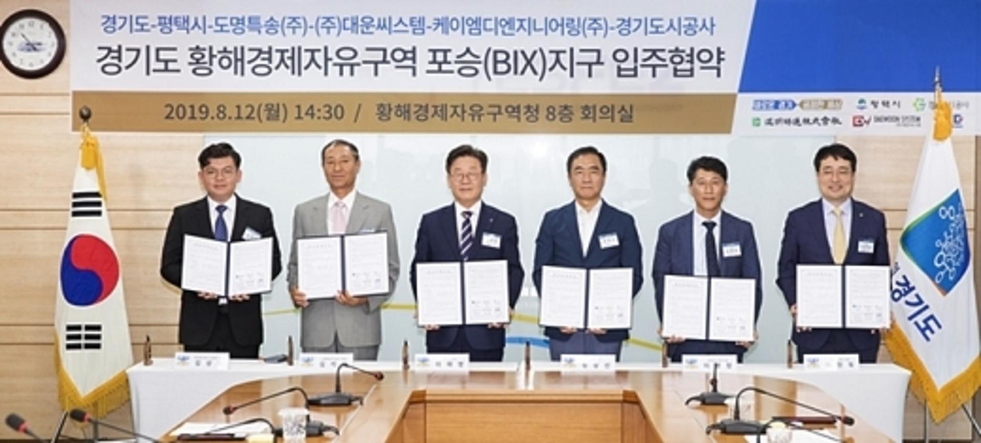 이재명, 반도체 기업 현장서 "일본 경제침공, 새로운 기회로 만들자"