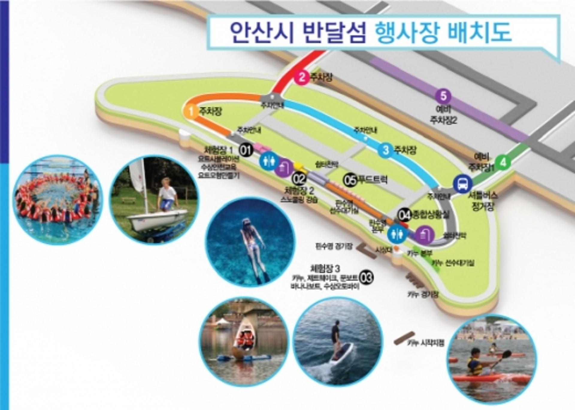 제14회 전국 해양스포츠제전 15~18일 안산 시화호서 열려