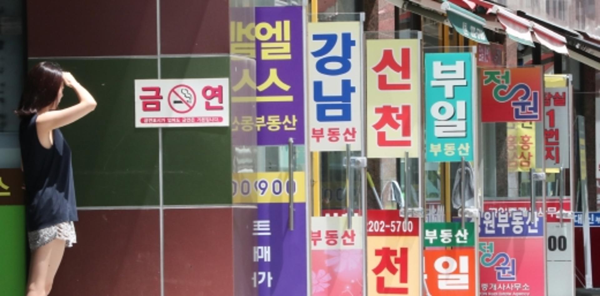 서울 ‘글로벌 부동산중개사무소’ 30곳 추가 지정… 외국인 편의 지원